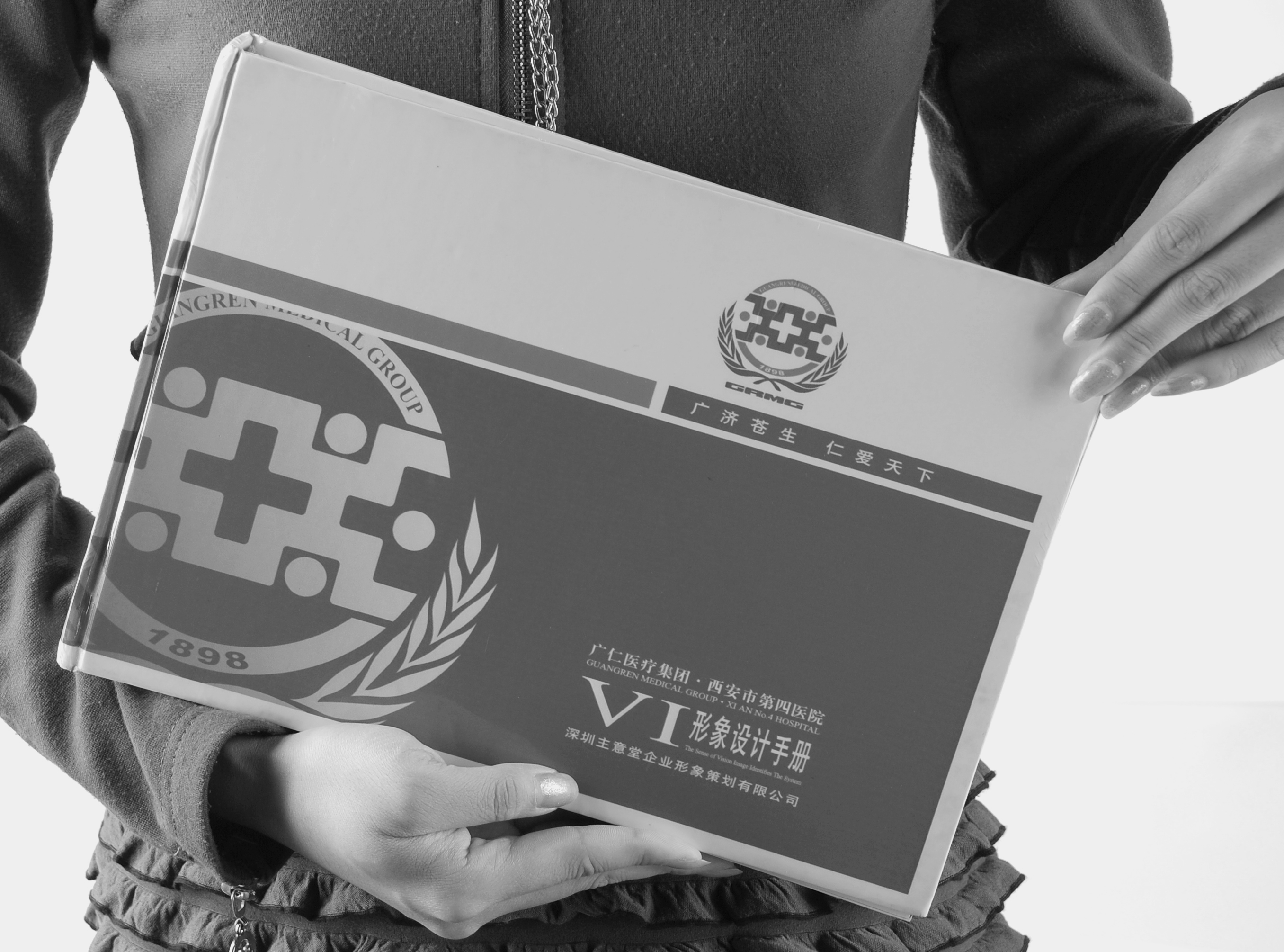 医院品牌视觉识别设计手册