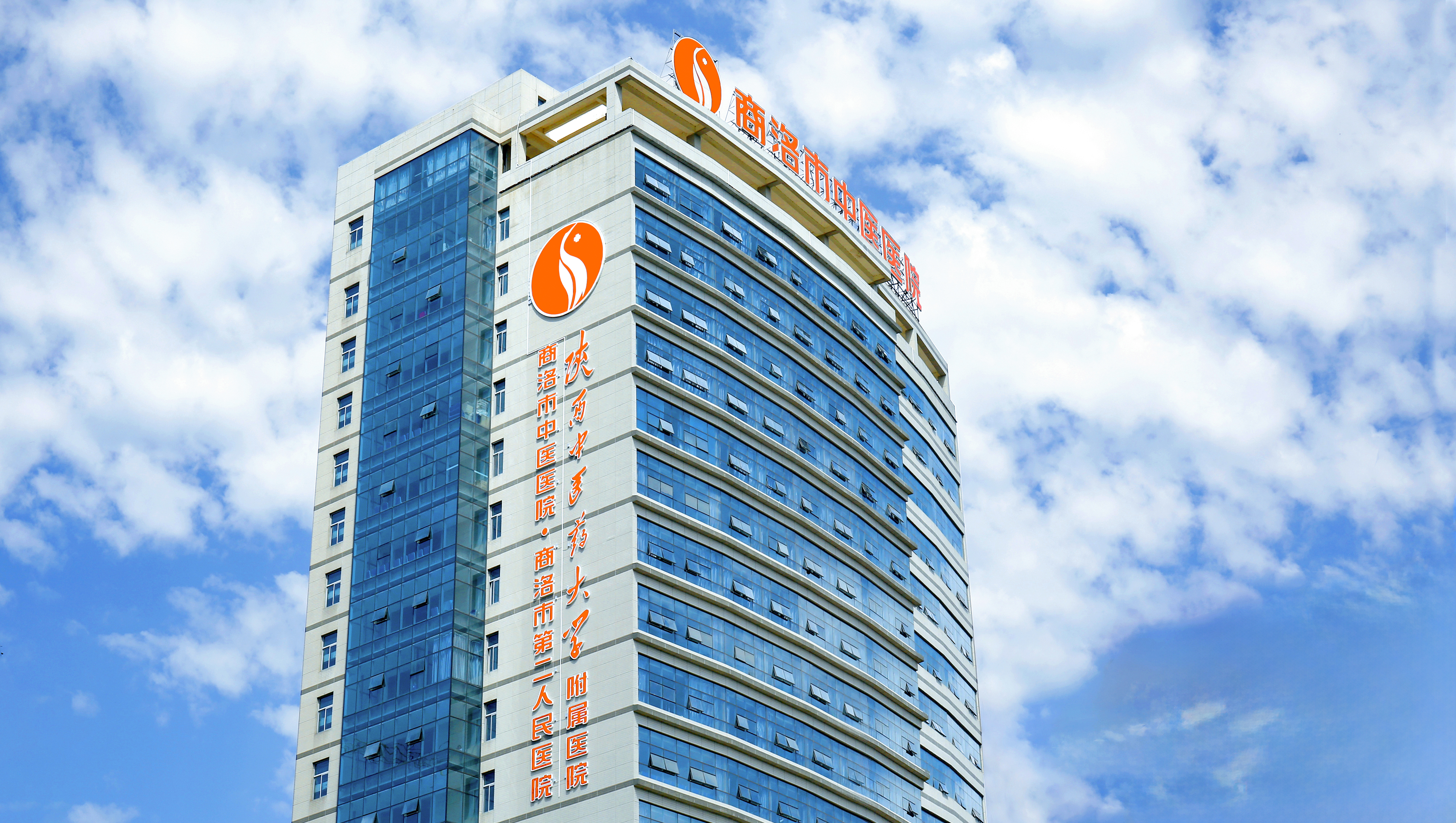 商洛市中医医院案例展示