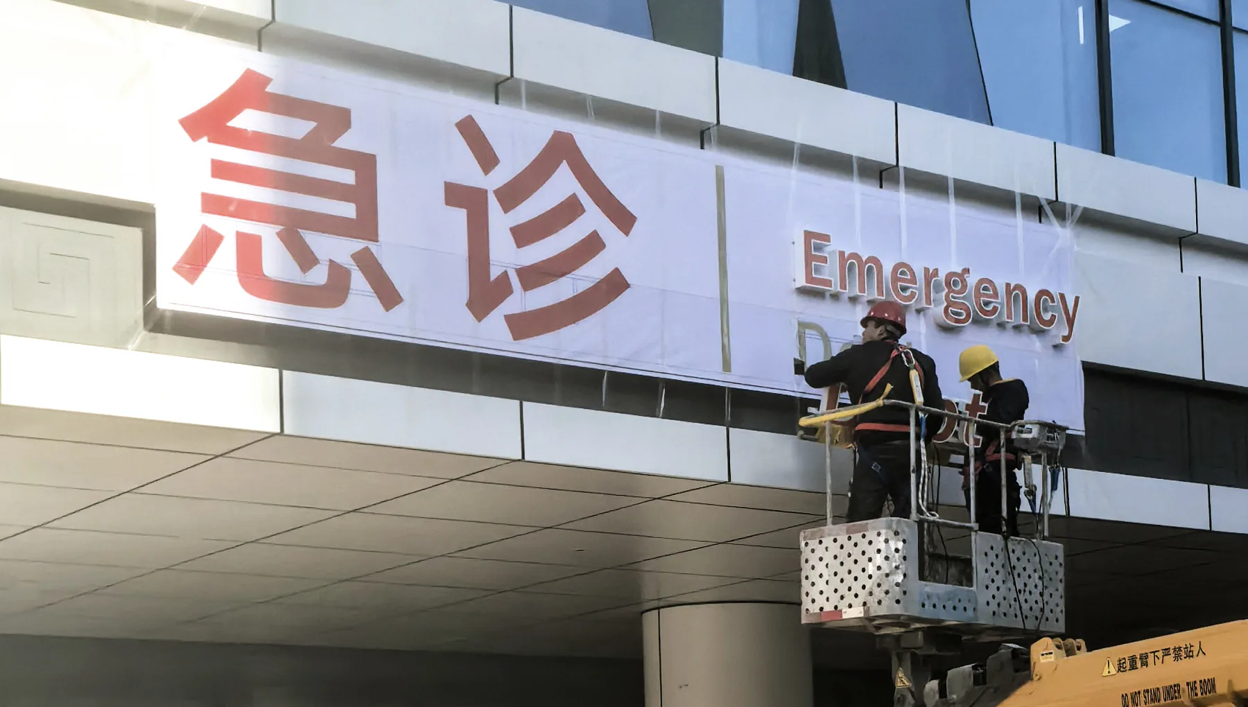 商洛中医院导视深化与安装现场 12