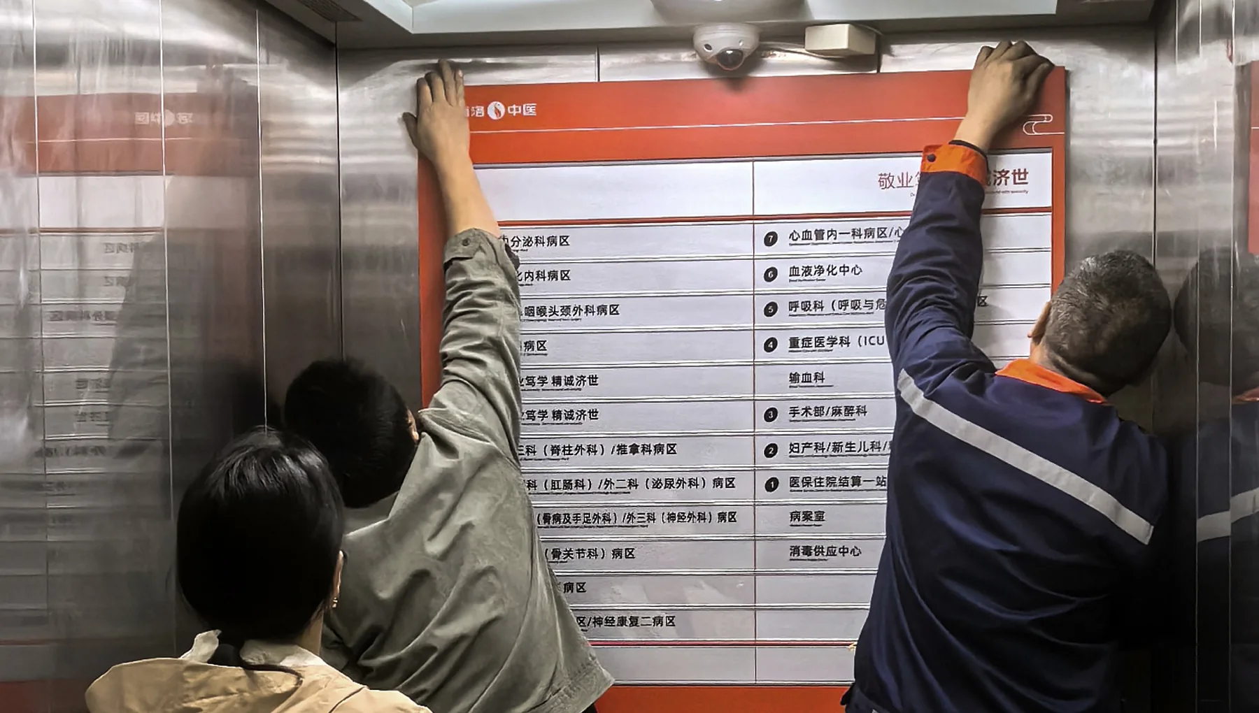 商洛中医院导视深化与安装现场 14