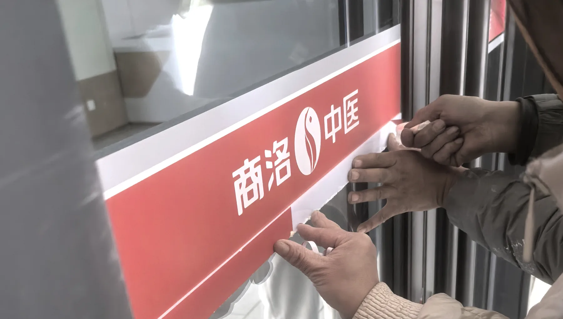 商洛中医院导视深化与安装现场 18