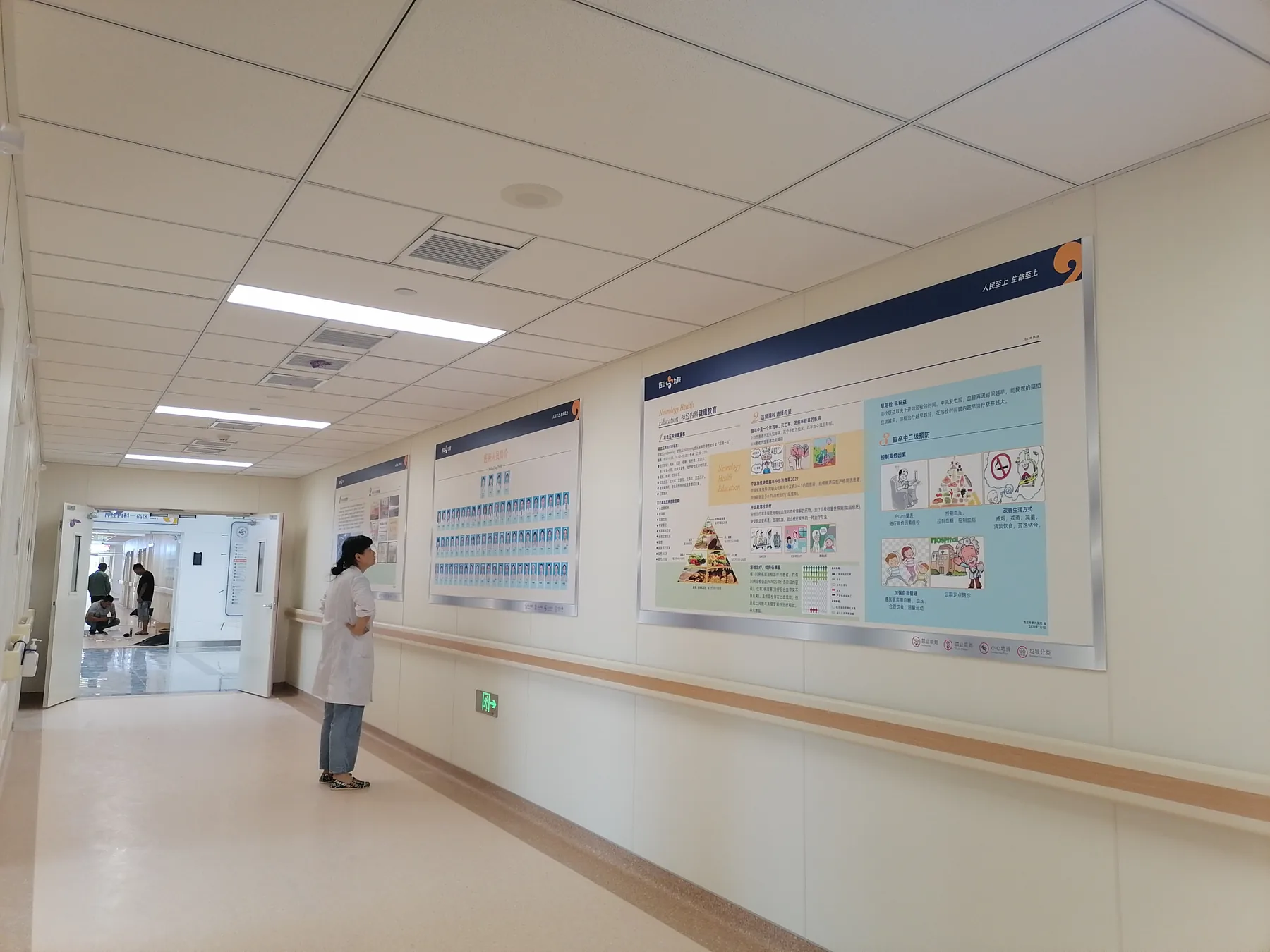 西安市第九医院品牌调研与落地现场 8