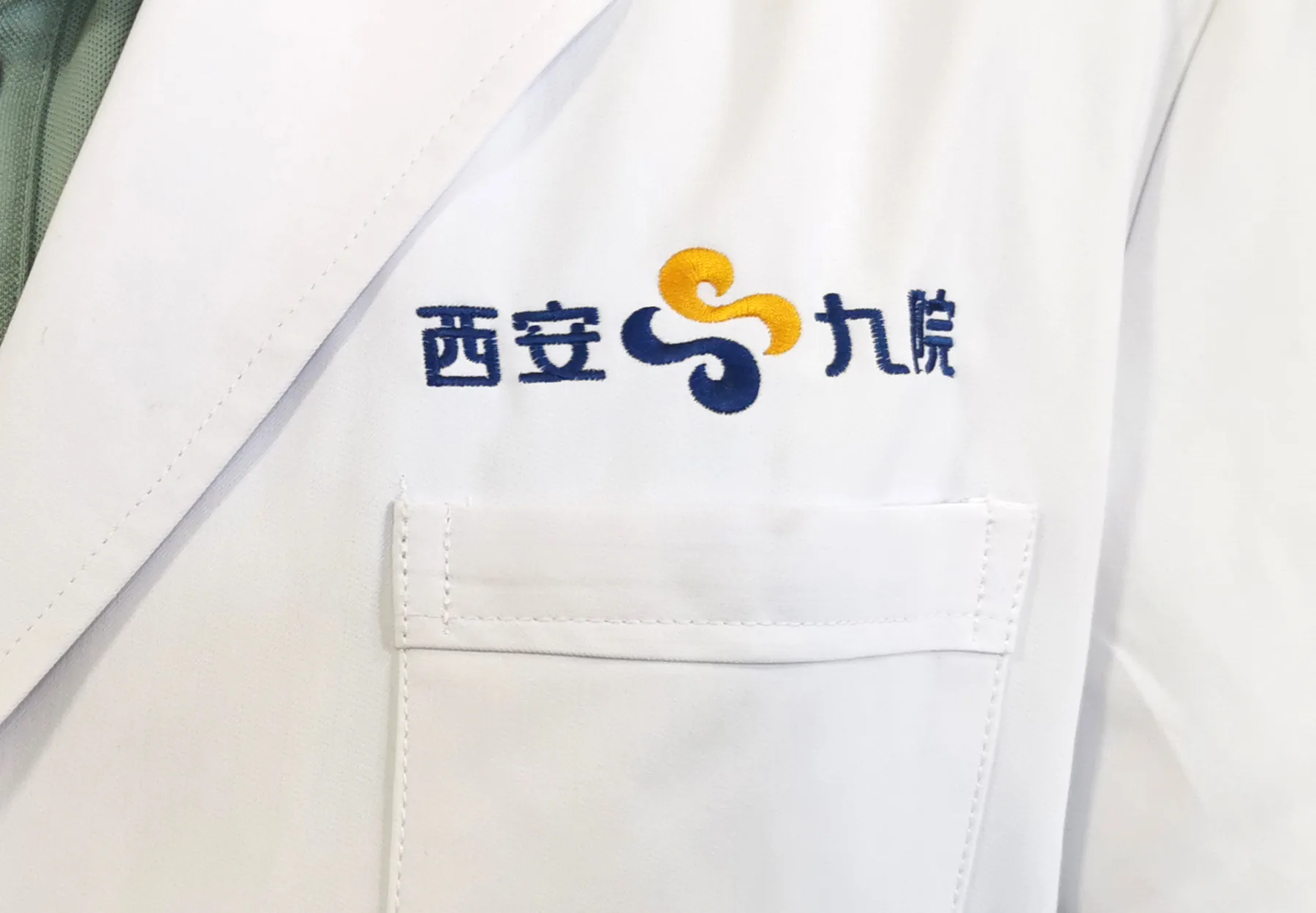 西安市第九医院品牌调研与落地现场 9