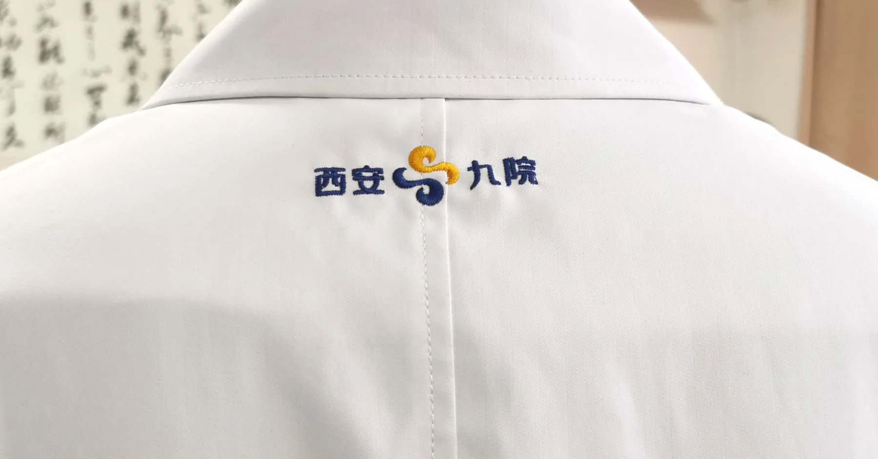 西安市第九医院品牌调研与落地现场 10