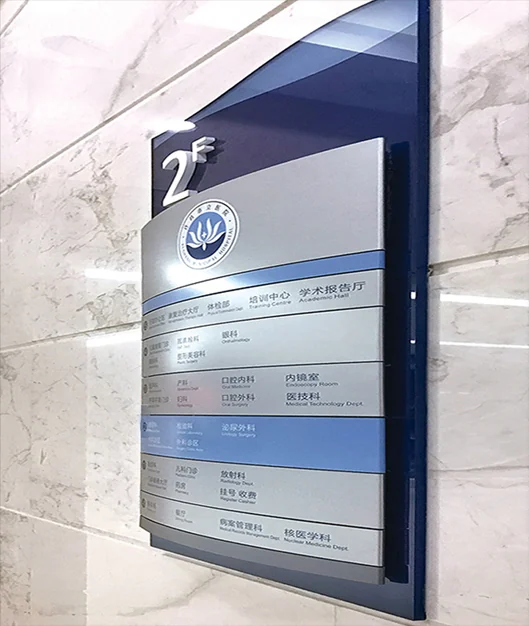 许昌市立医院视觉案例