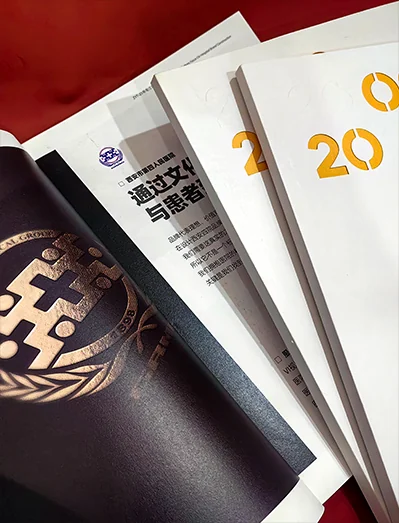 品牌设计年鉴新闻配图