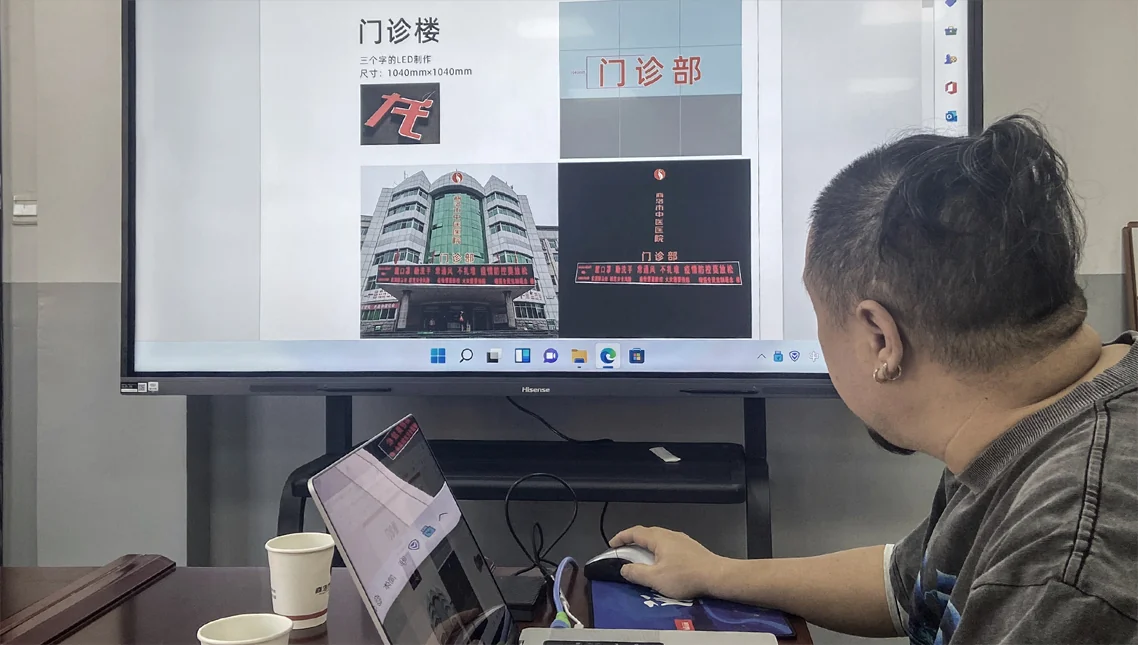 商洛中医院导视深化与安装现场 6