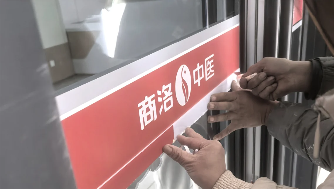 商洛中医院导视深化与安装现场 18