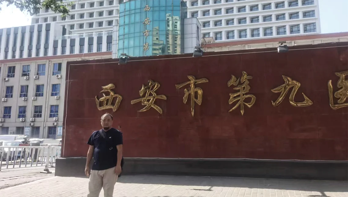 西安市第九医院品牌调研与落地现场 1