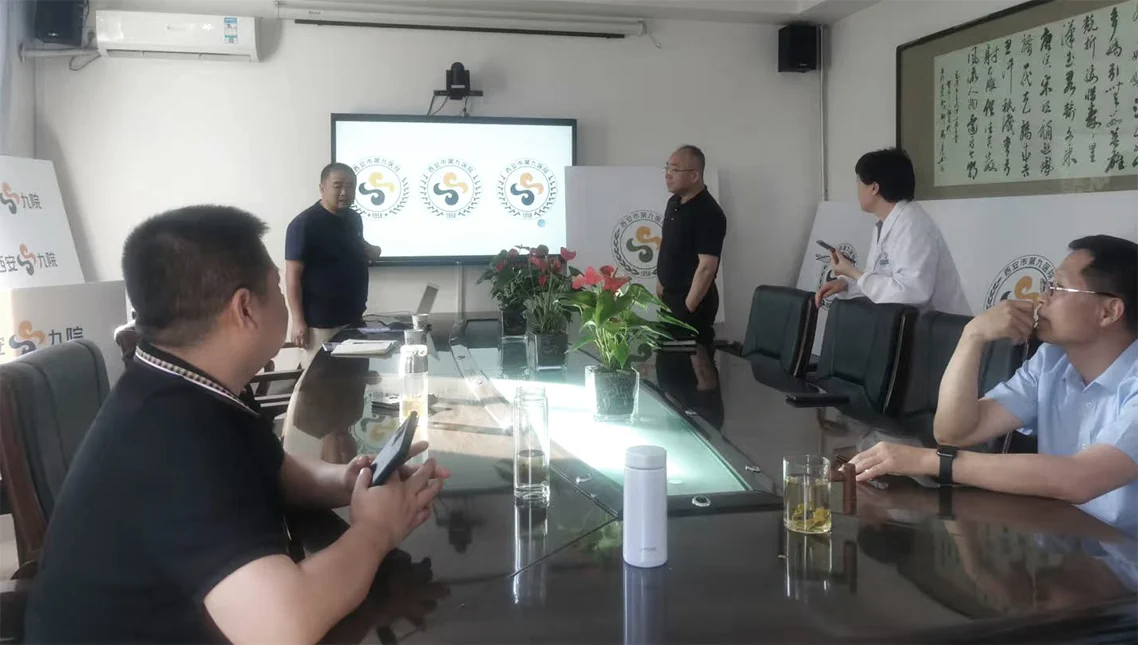西安市第九医院品牌调研与落地现场 5