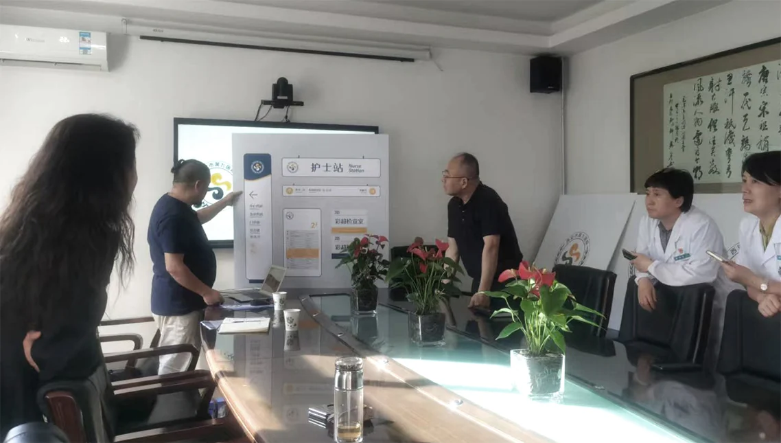 西安市第九医院品牌调研与落地现场 6