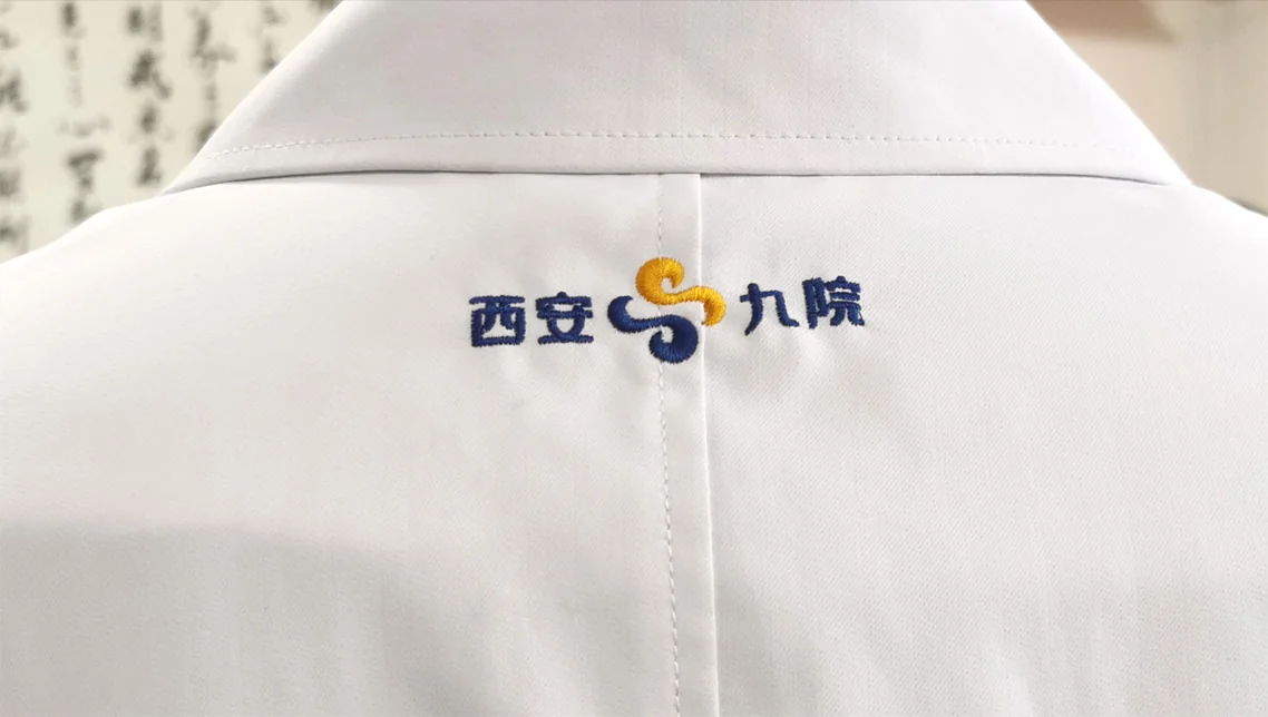 西安市第九医院品牌调研与落地现场 10