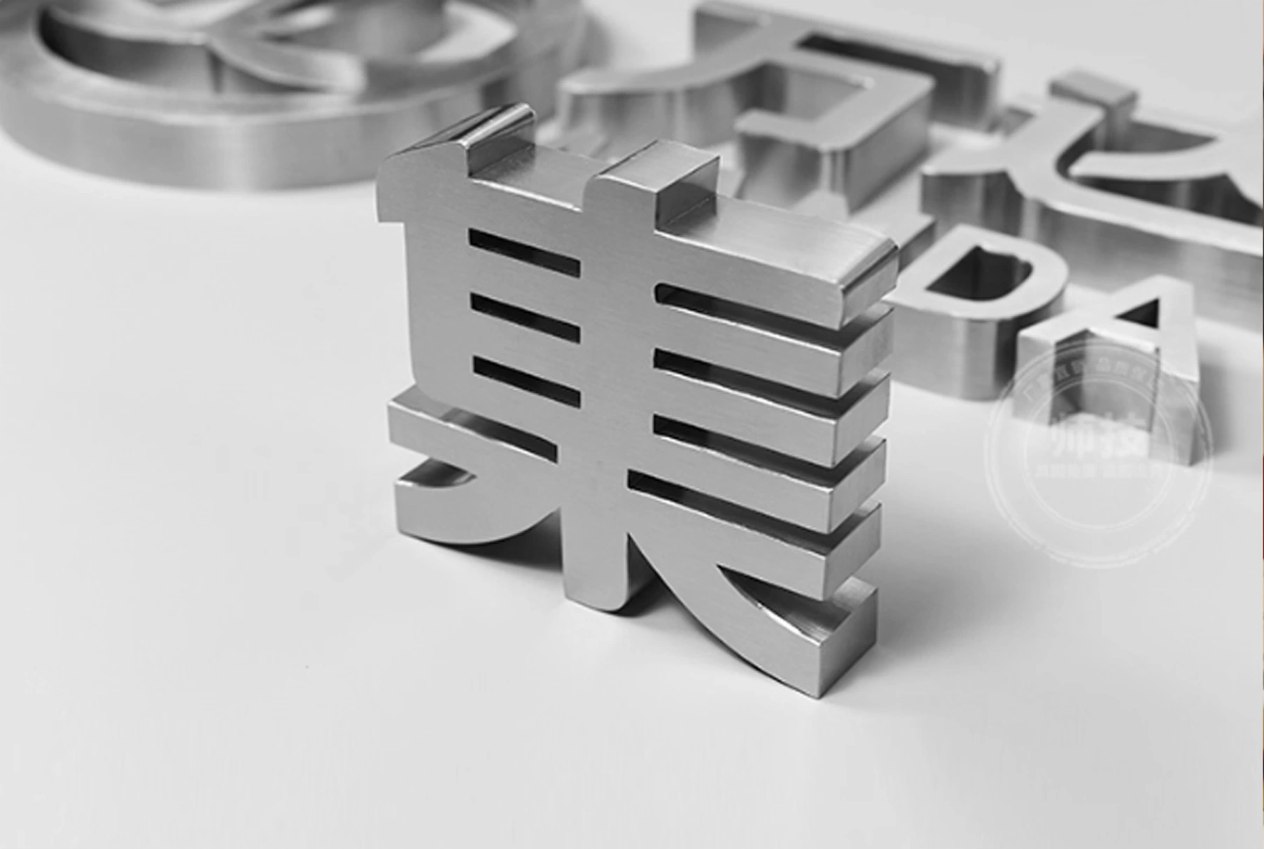不锈钢立体字焊接打磨成品