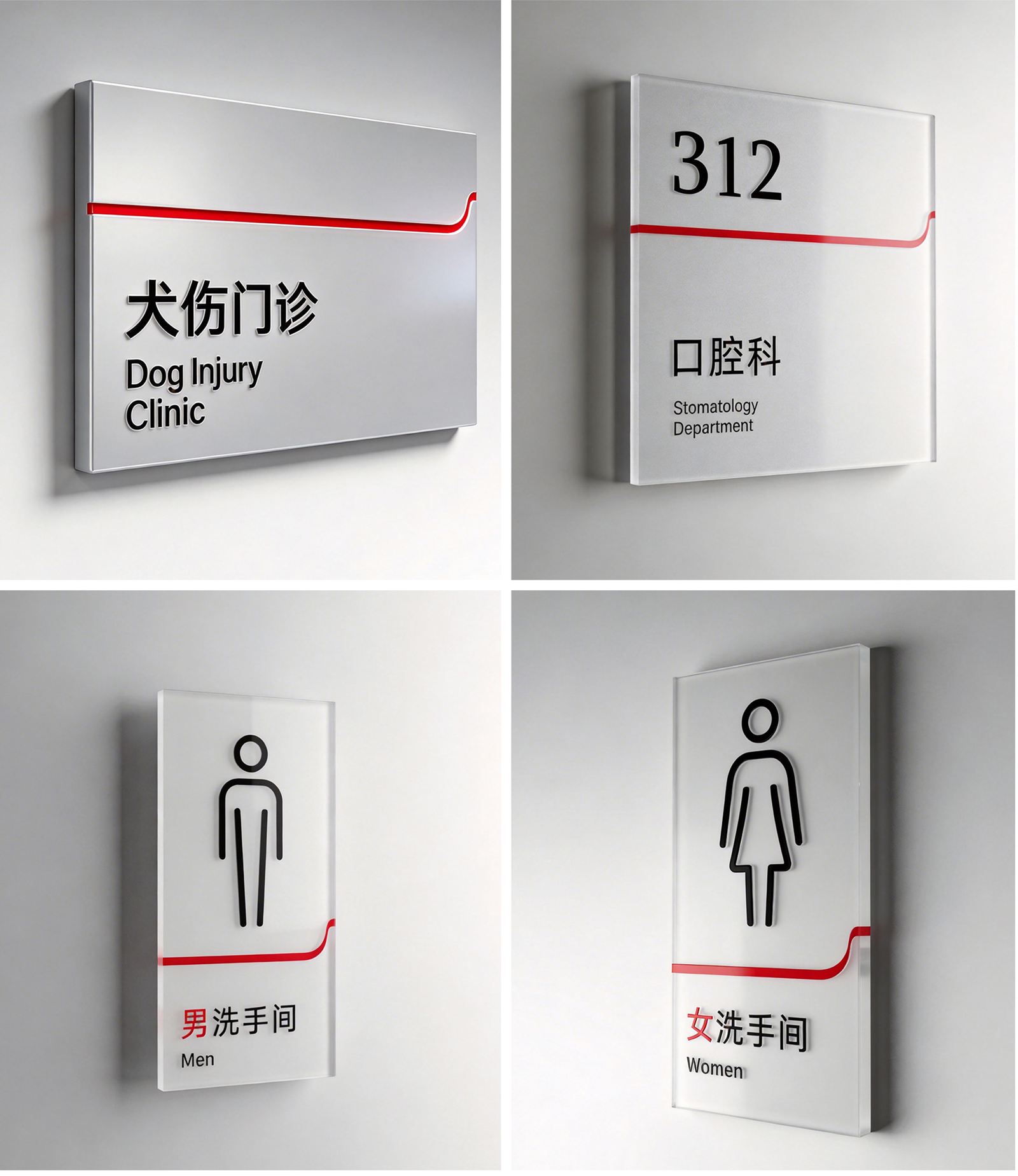 郴州市第一人民医院品牌视觉设计