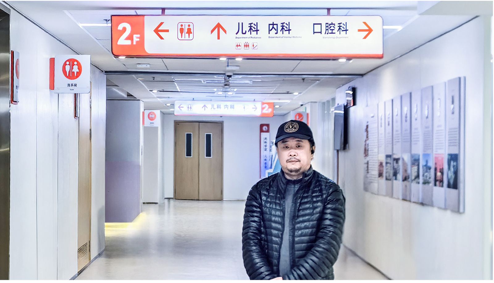 商洛市中医医院品牌视觉设计