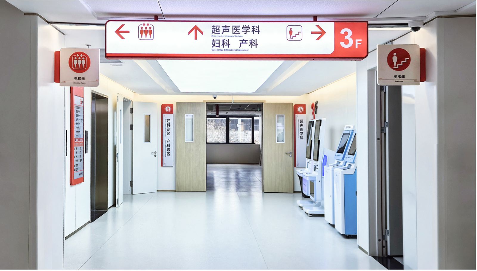 商洛市中医医院品牌视觉设计