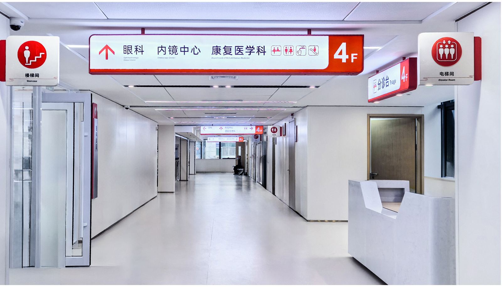 商洛市中医医院品牌视觉设计