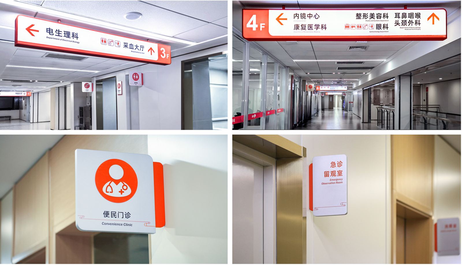 商洛市中医医院品牌视觉设计