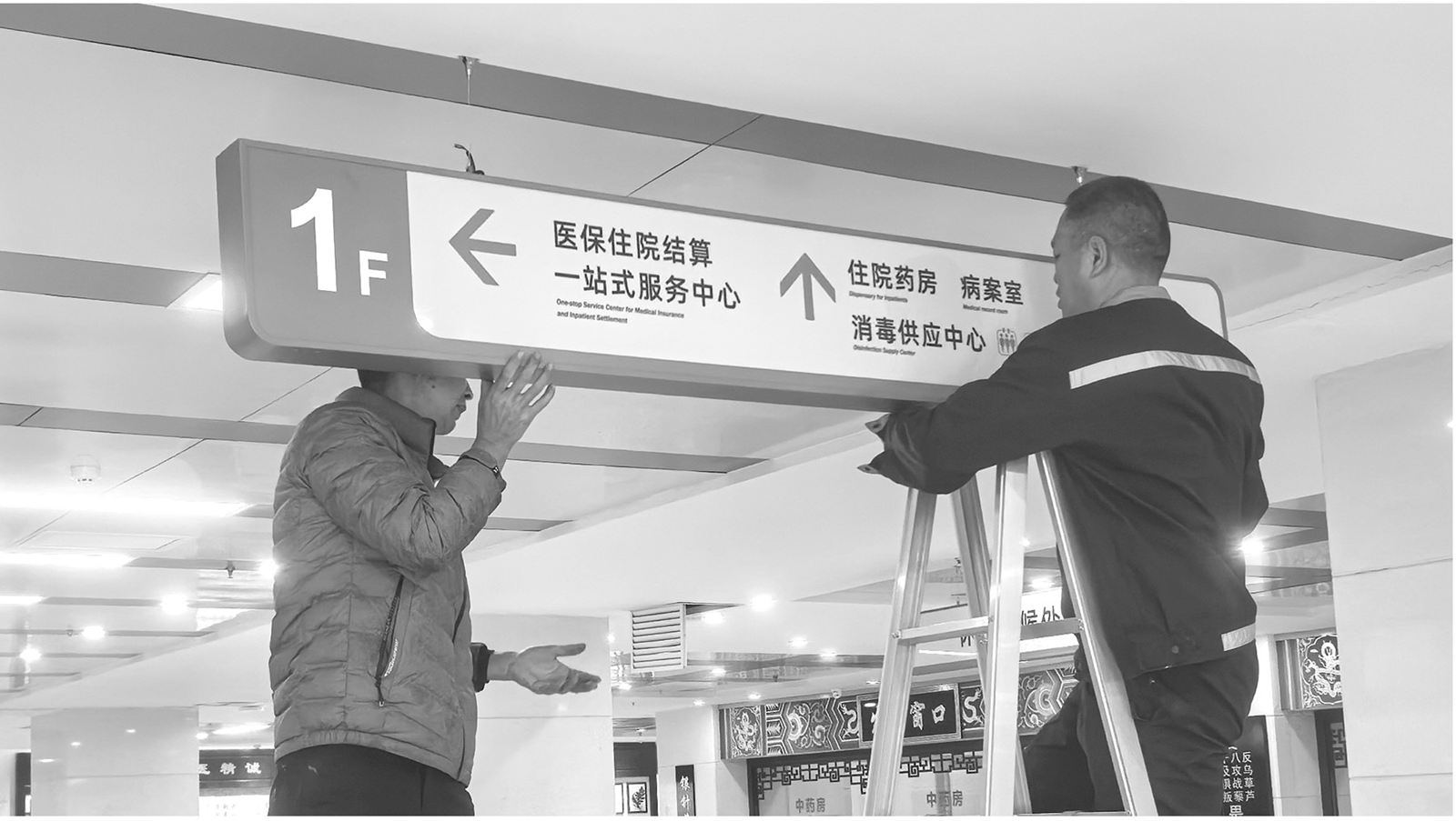 商洛市中医医院项目考察与沟通记录