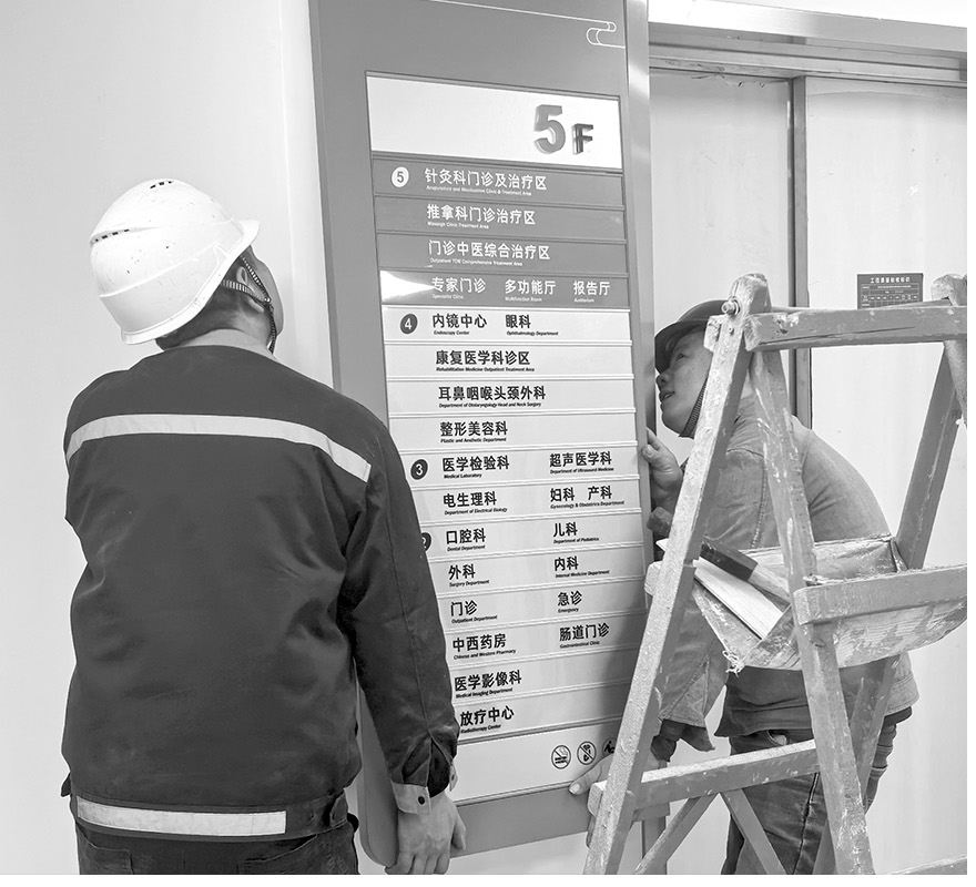 商洛市中医医院项目考察与沟通记录