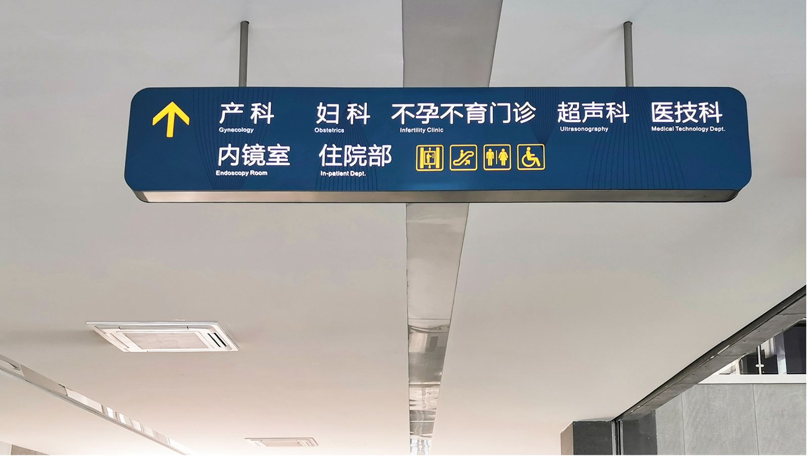许昌市立医院品牌视觉设计