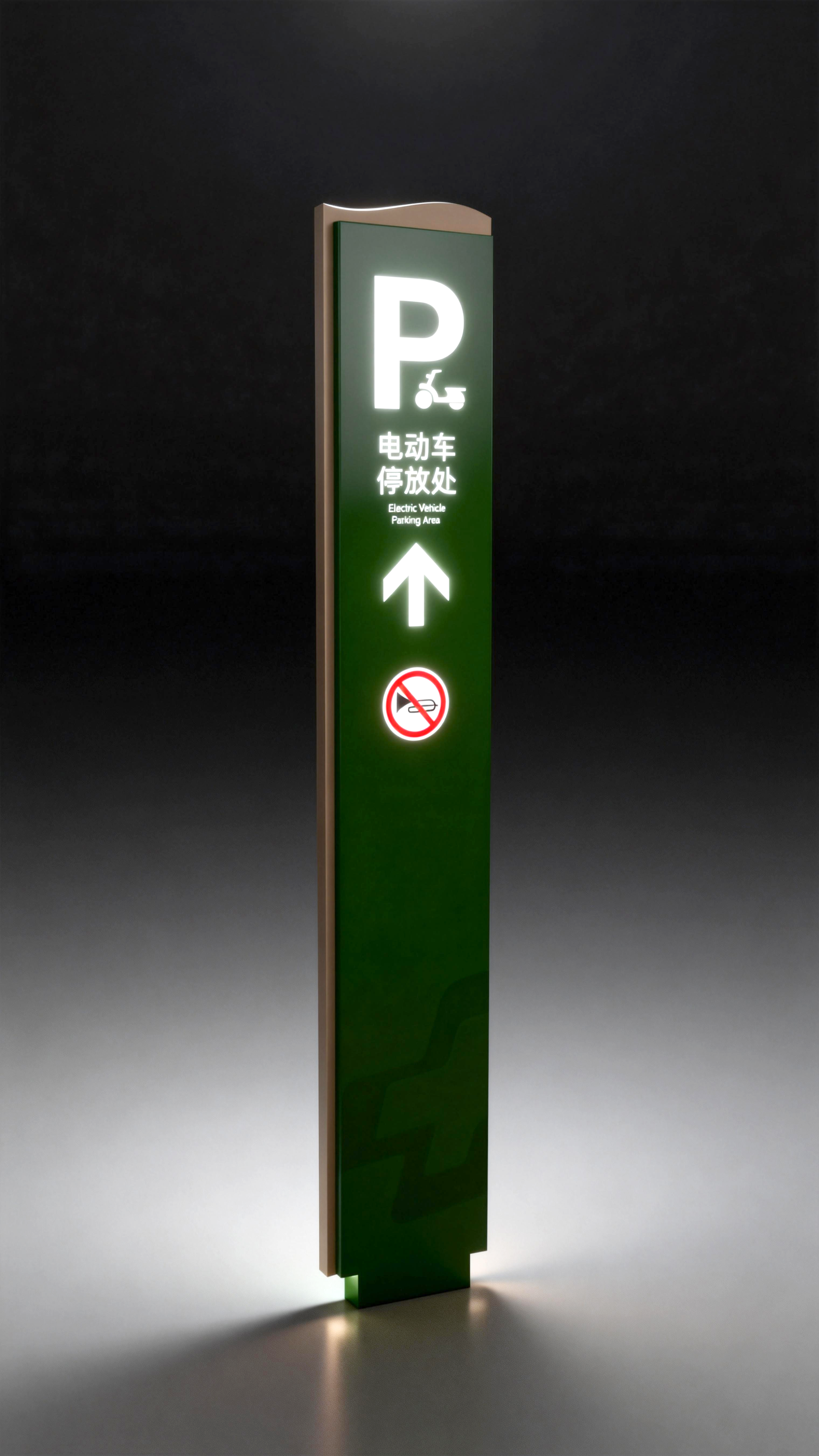 富平县中西医结合医院品牌视觉设计