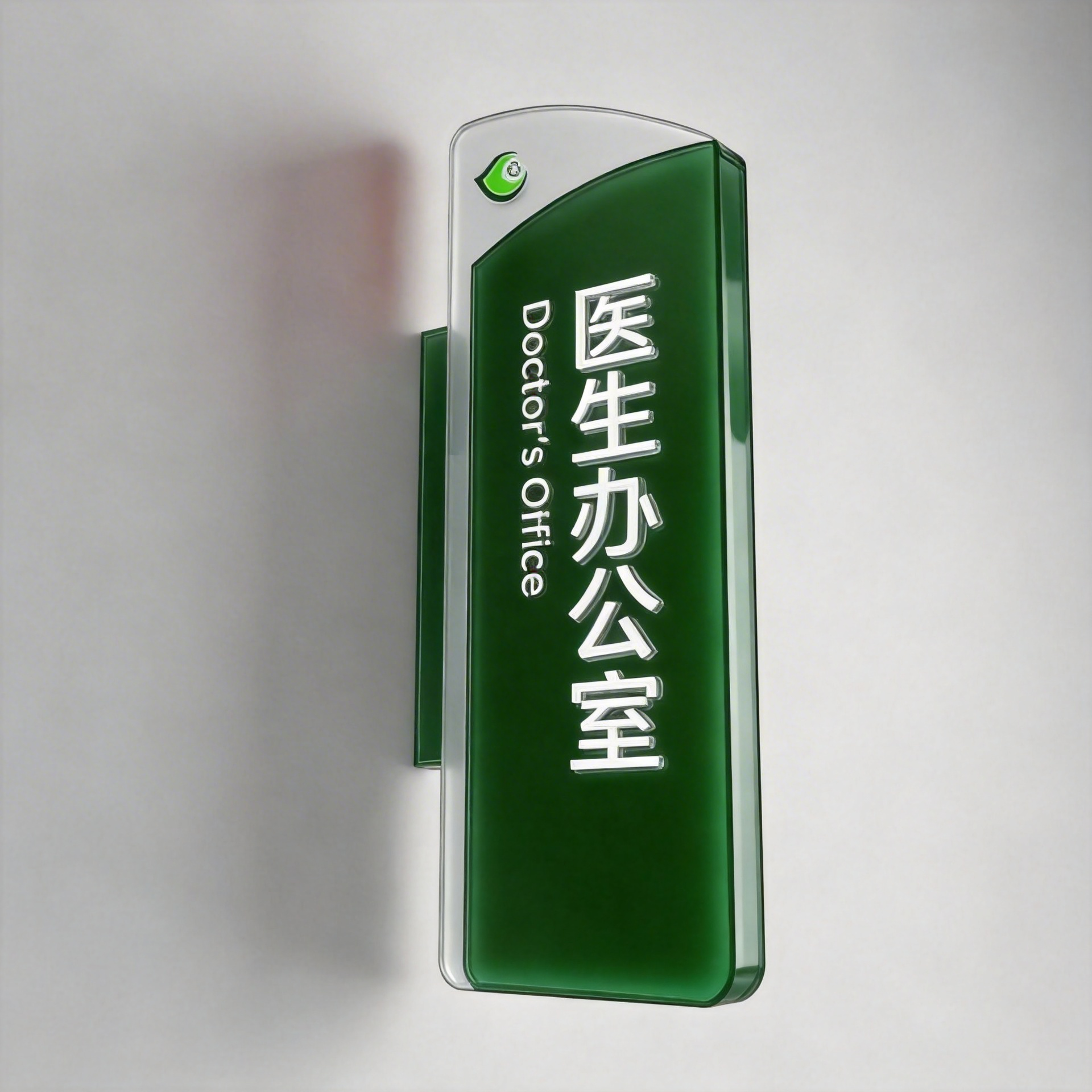 富平县中西医结合医院品牌视觉设计