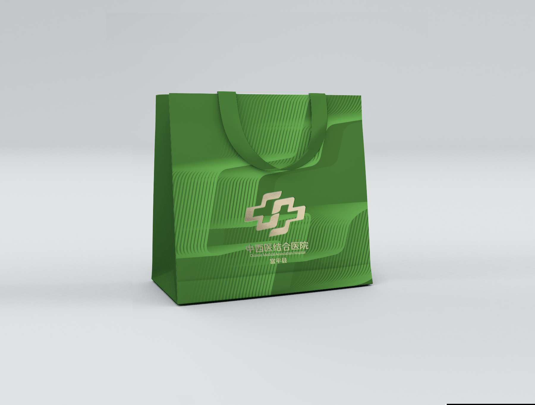 富平县中西医结合医院品牌视觉设计