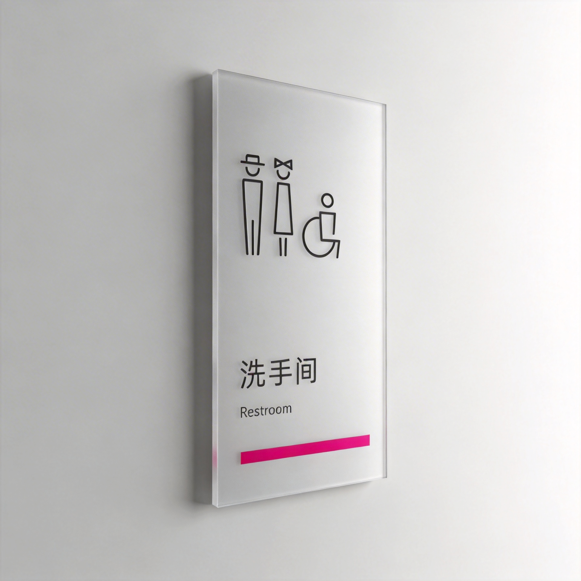 珠海市卫生所品牌视觉设计