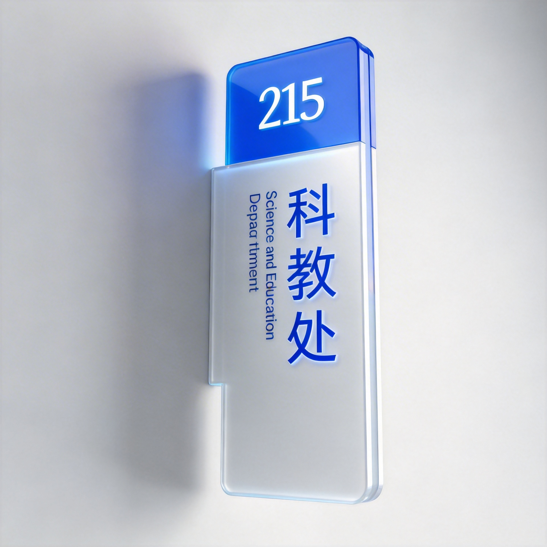 西安市卫生局品牌视觉设计