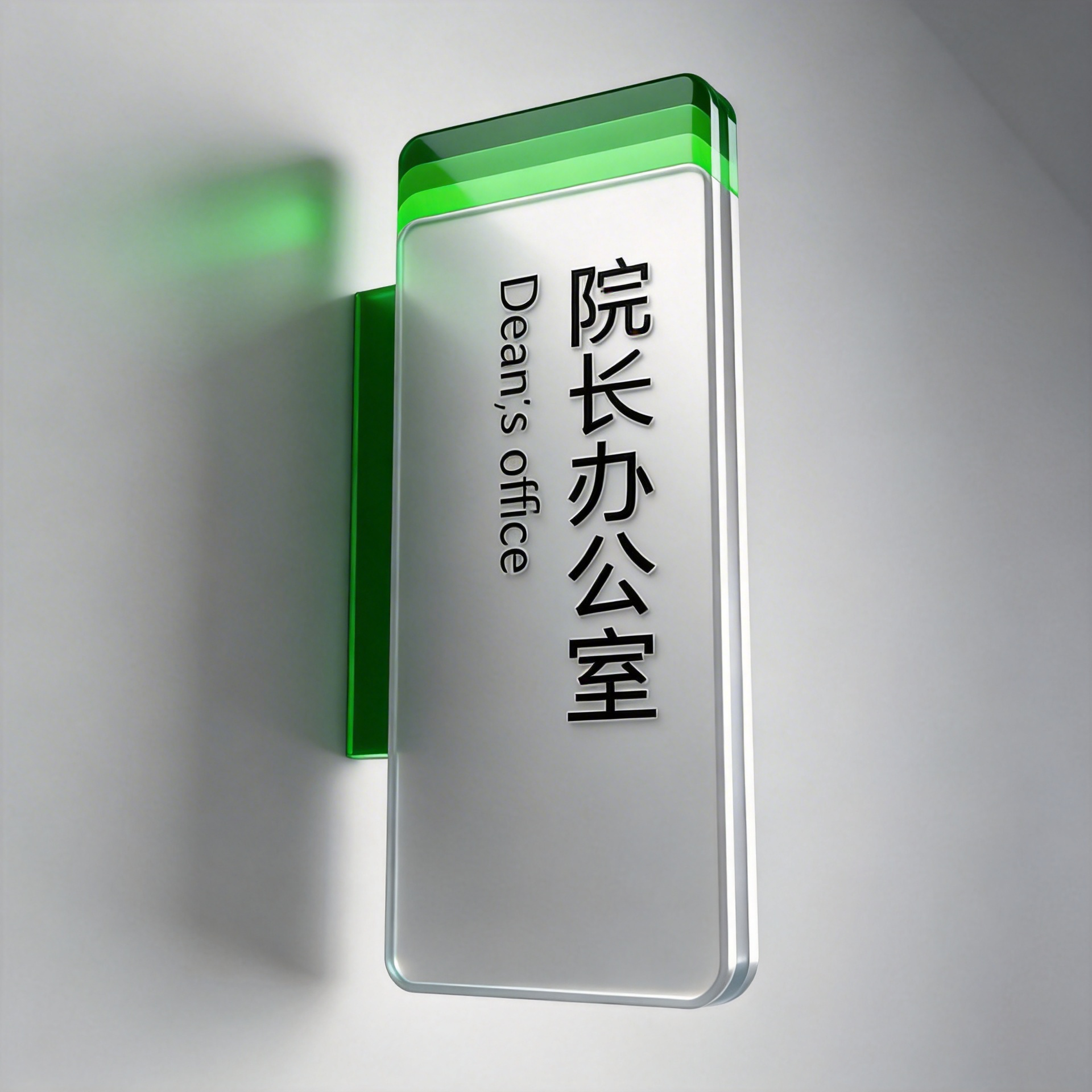 陕西省友谊医院品牌视觉设计
