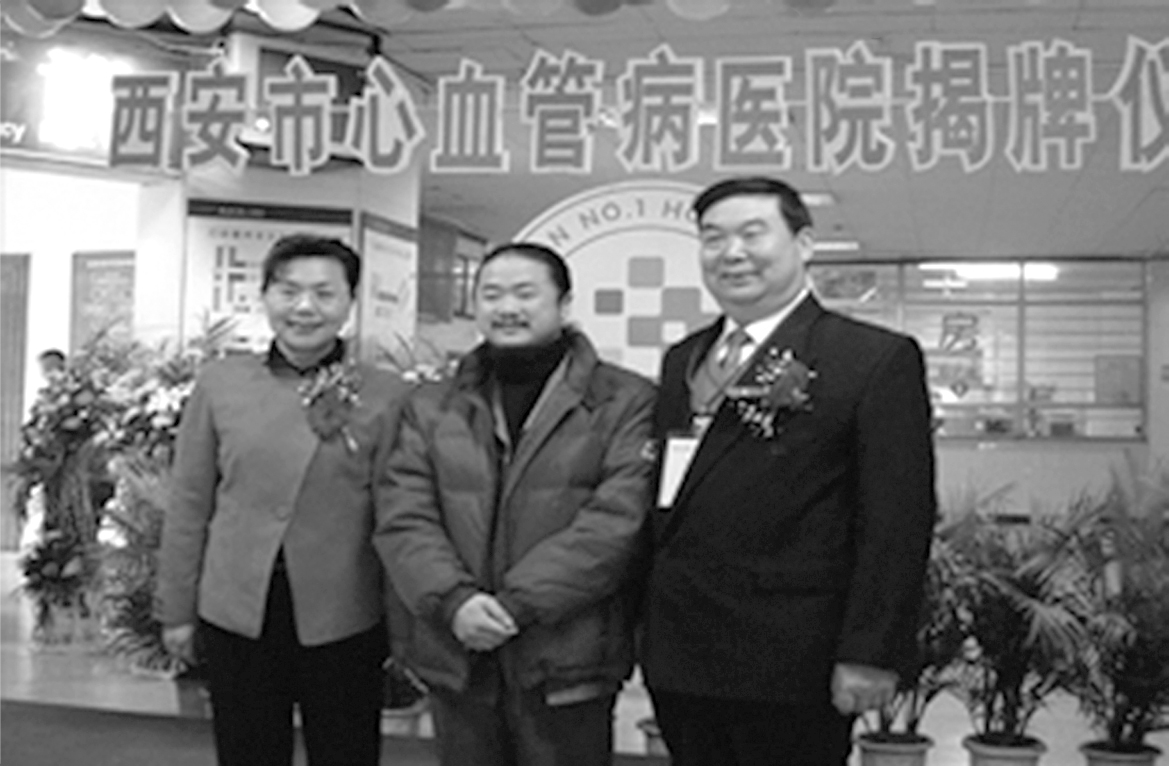 西安市第一人民医院项目考察与沟通记录