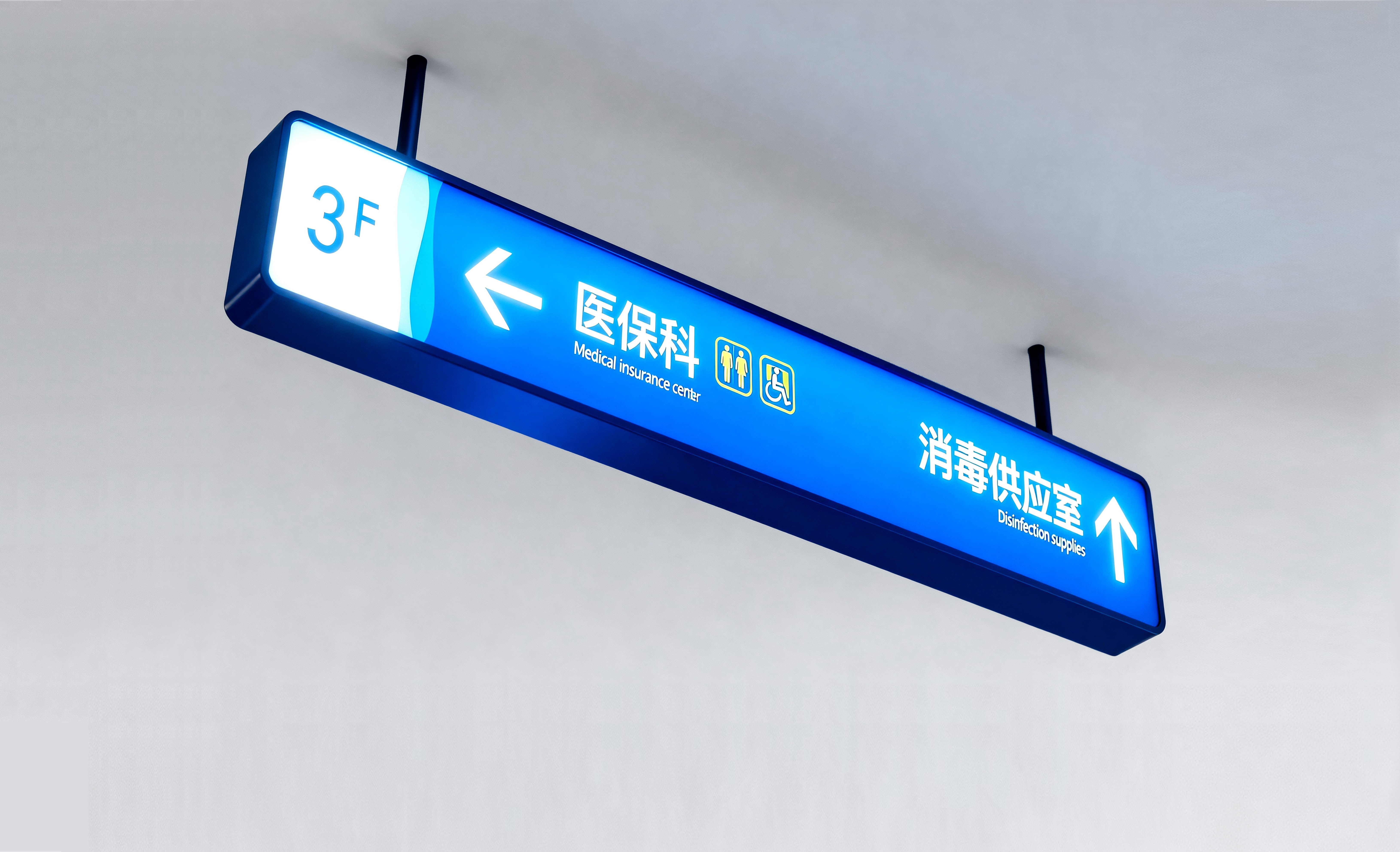 天水市人民医院品牌视觉设计