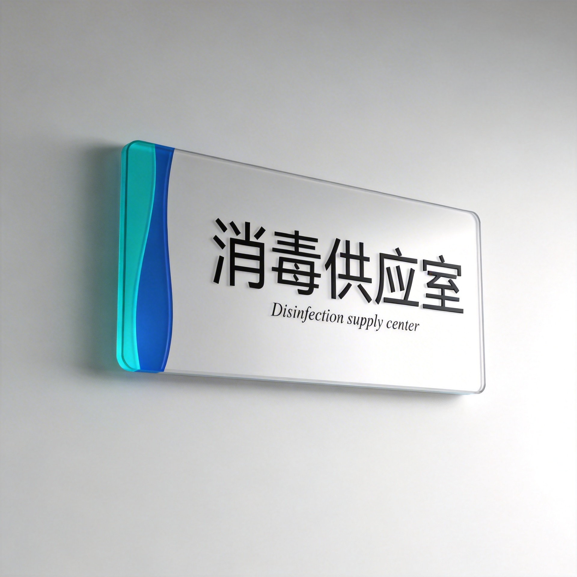 天水市人民医院品牌视觉设计