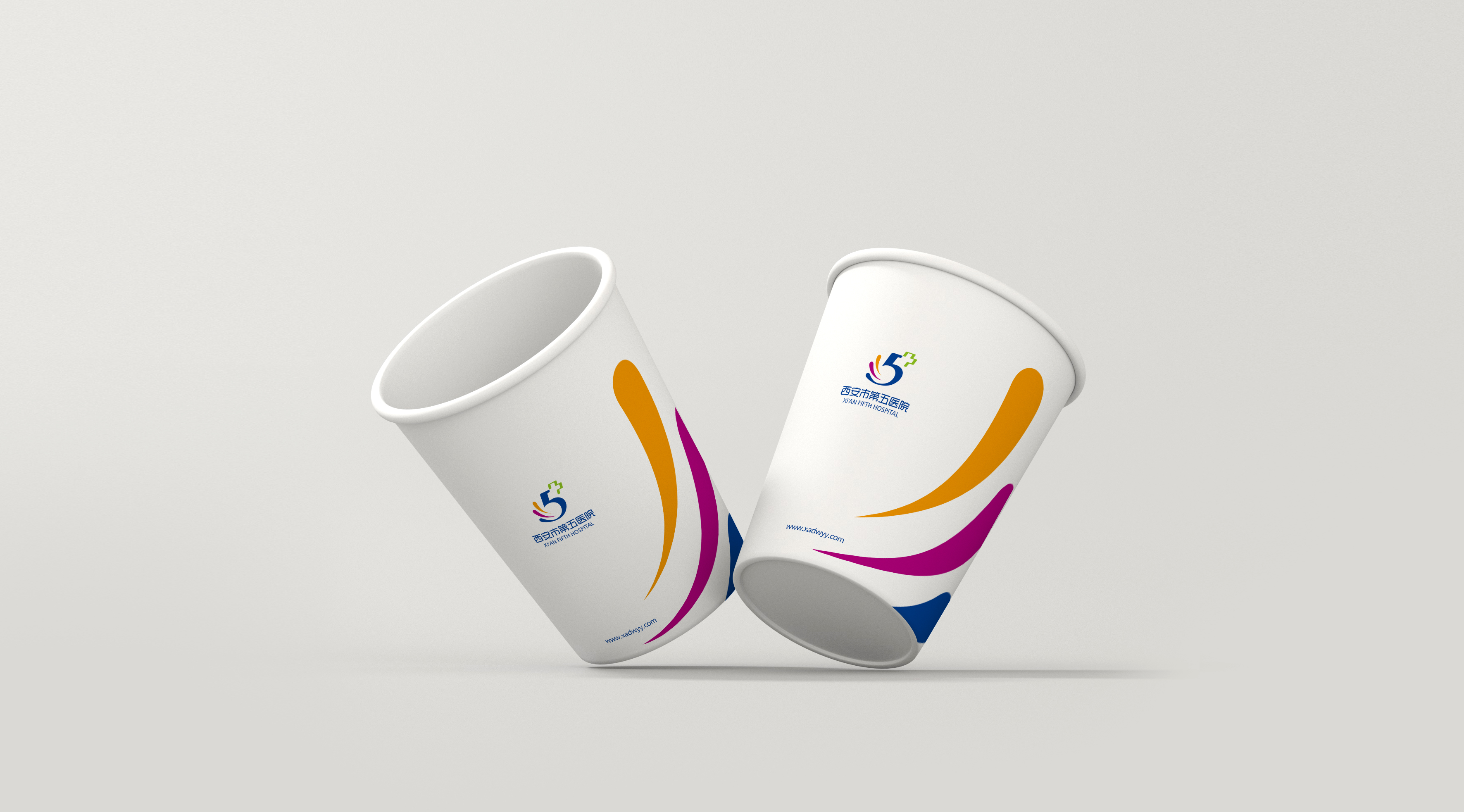 西安市第五医院品牌视觉设计