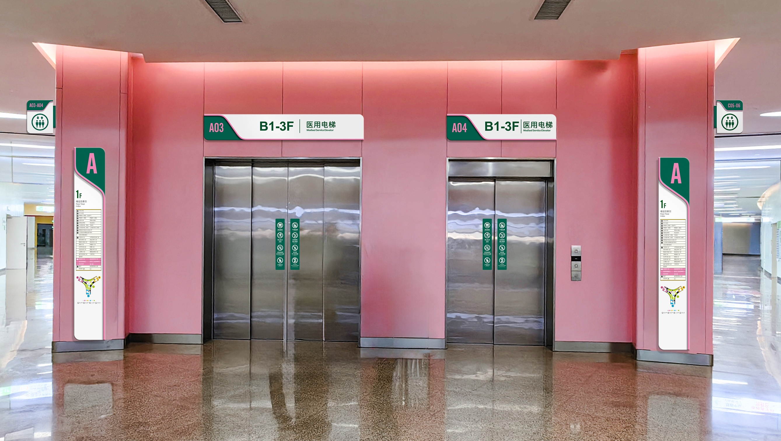 商洛市中心医院品牌视觉设计