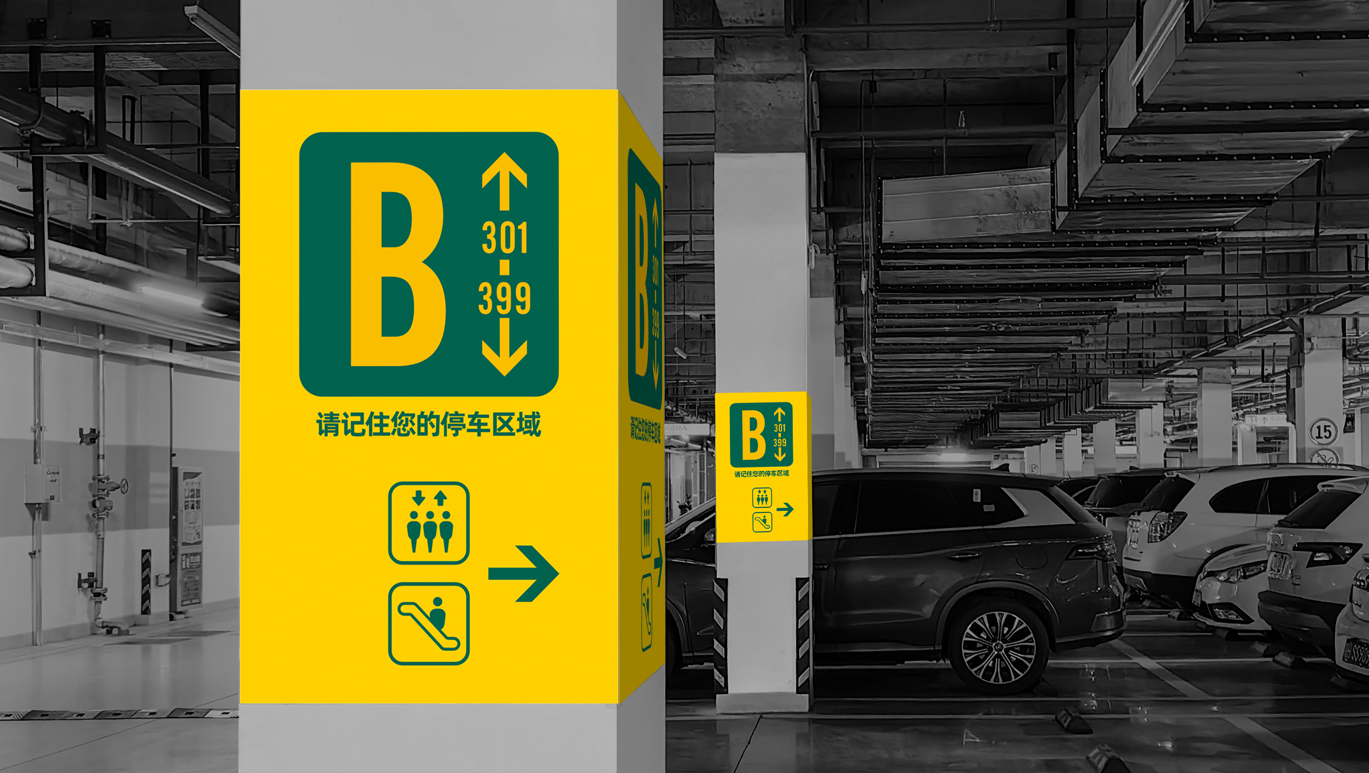 商洛市中心医院品牌视觉设计