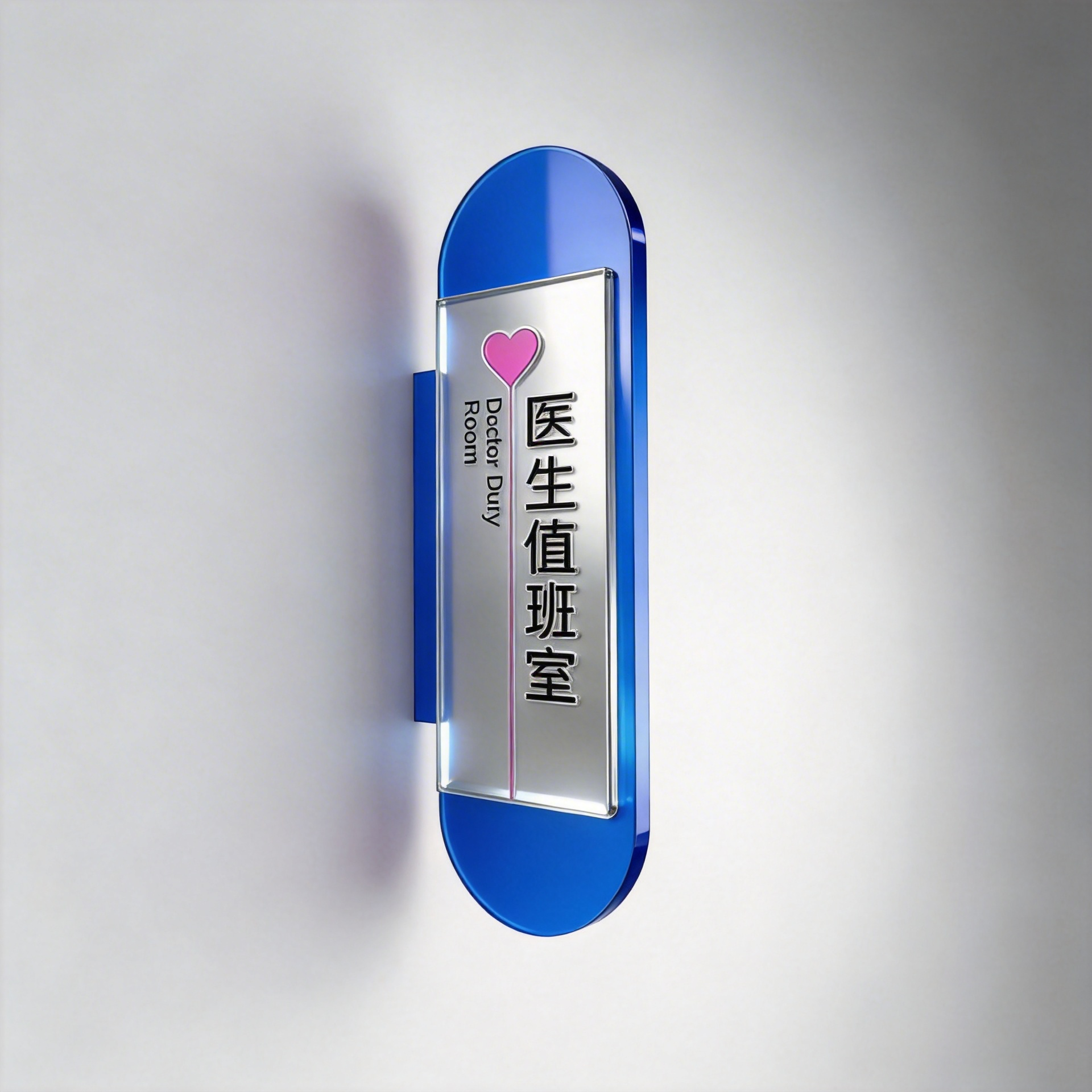 柳州市妇幼保健院品牌视觉设计