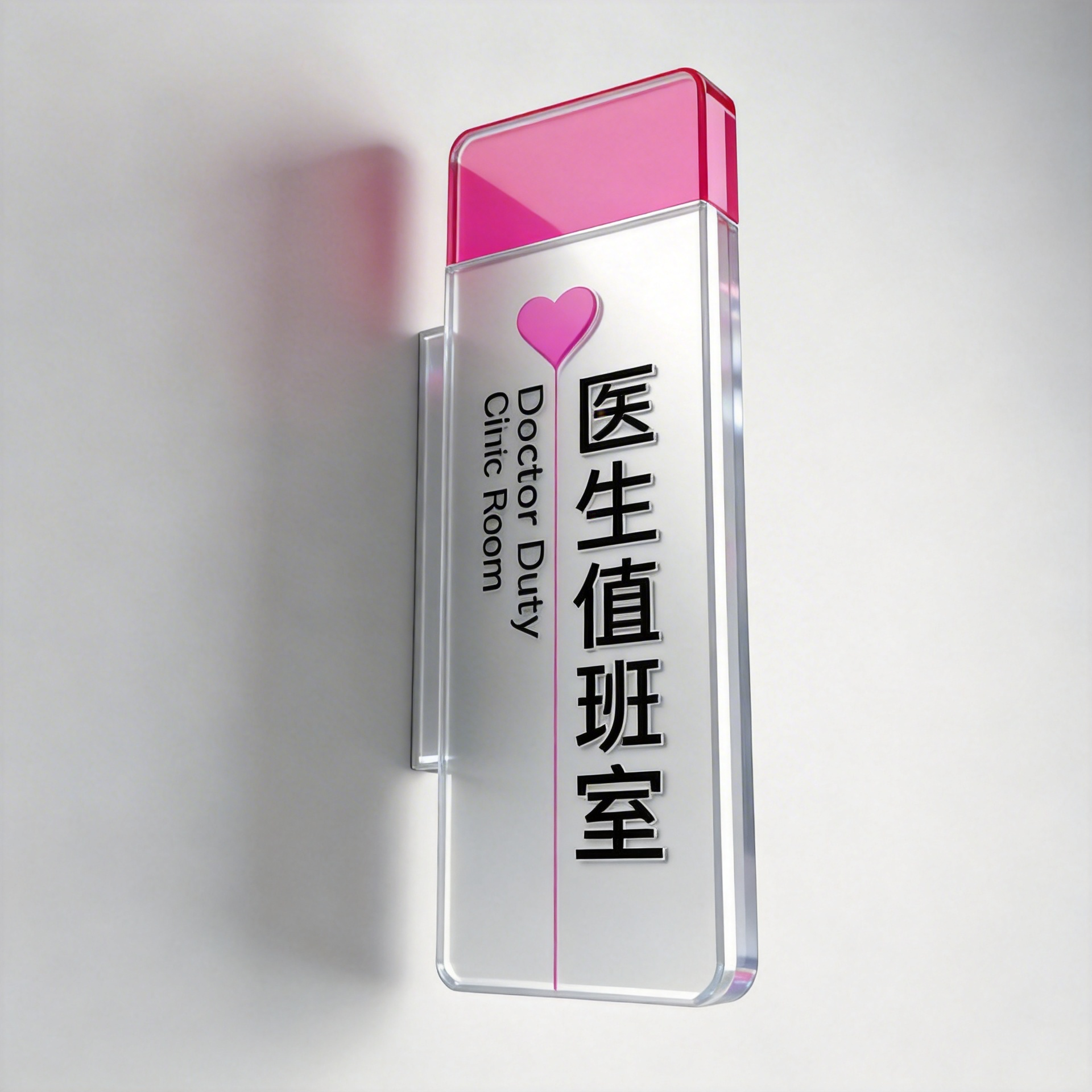 柳州市妇幼保健院品牌视觉设计