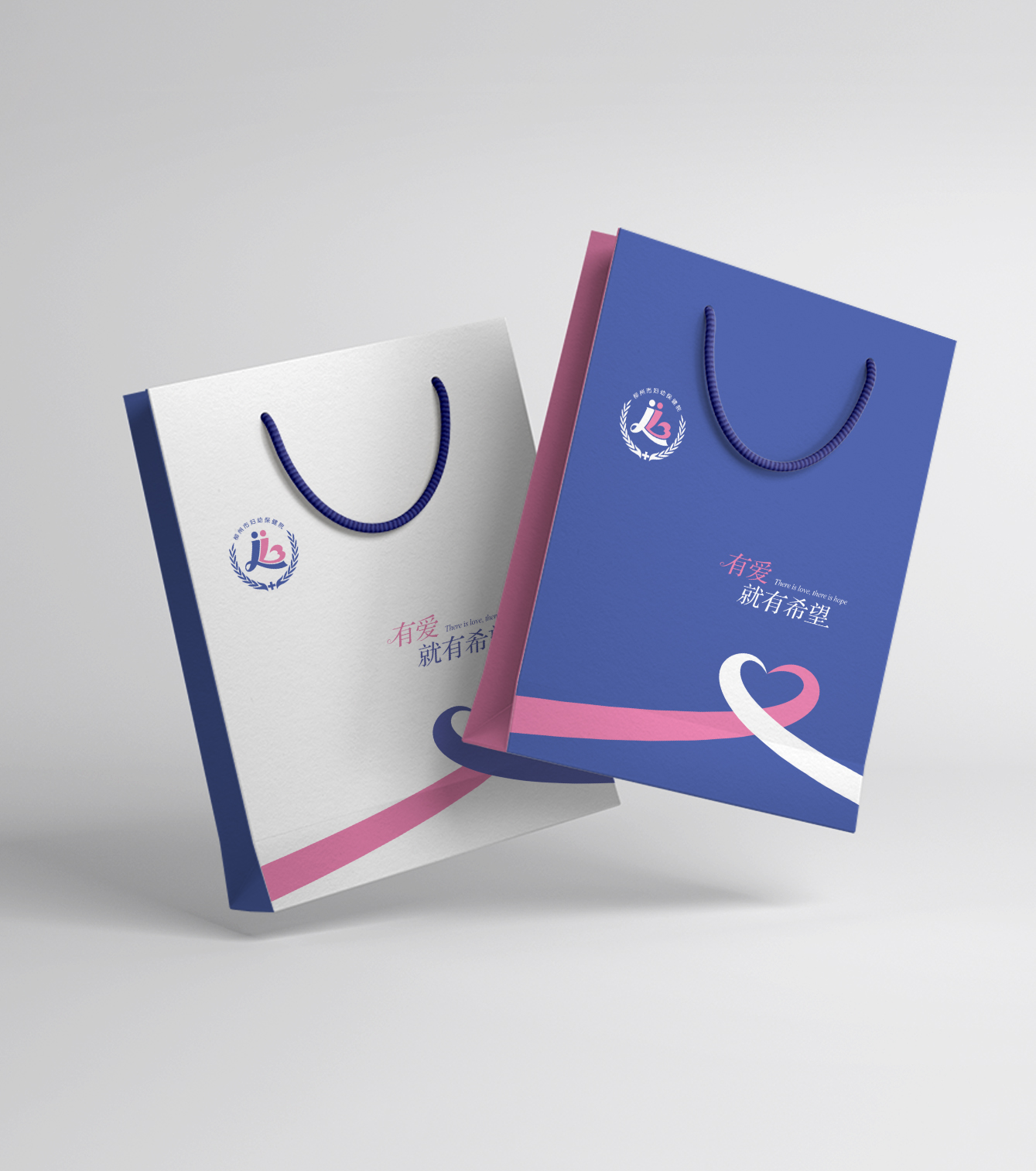 柳州市妇幼保健院品牌视觉设计