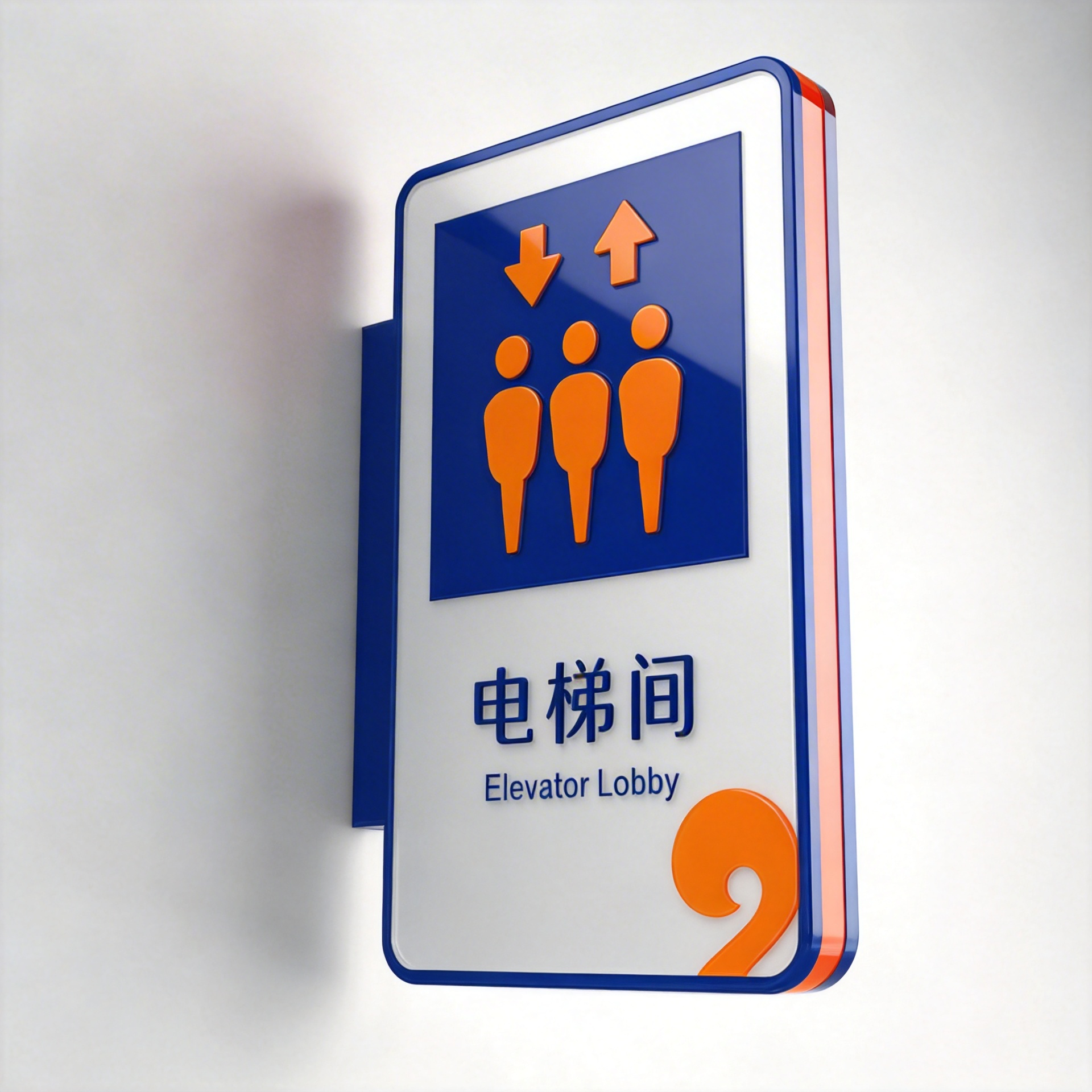 西安市第九医院品牌视觉设计