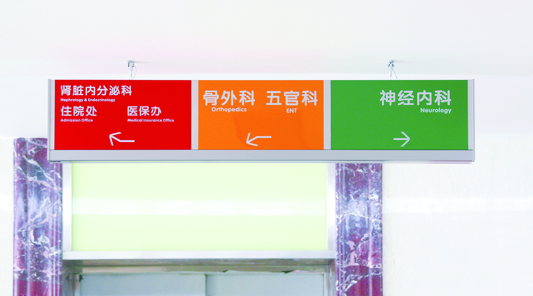 西安市儿童医院品牌视觉设计