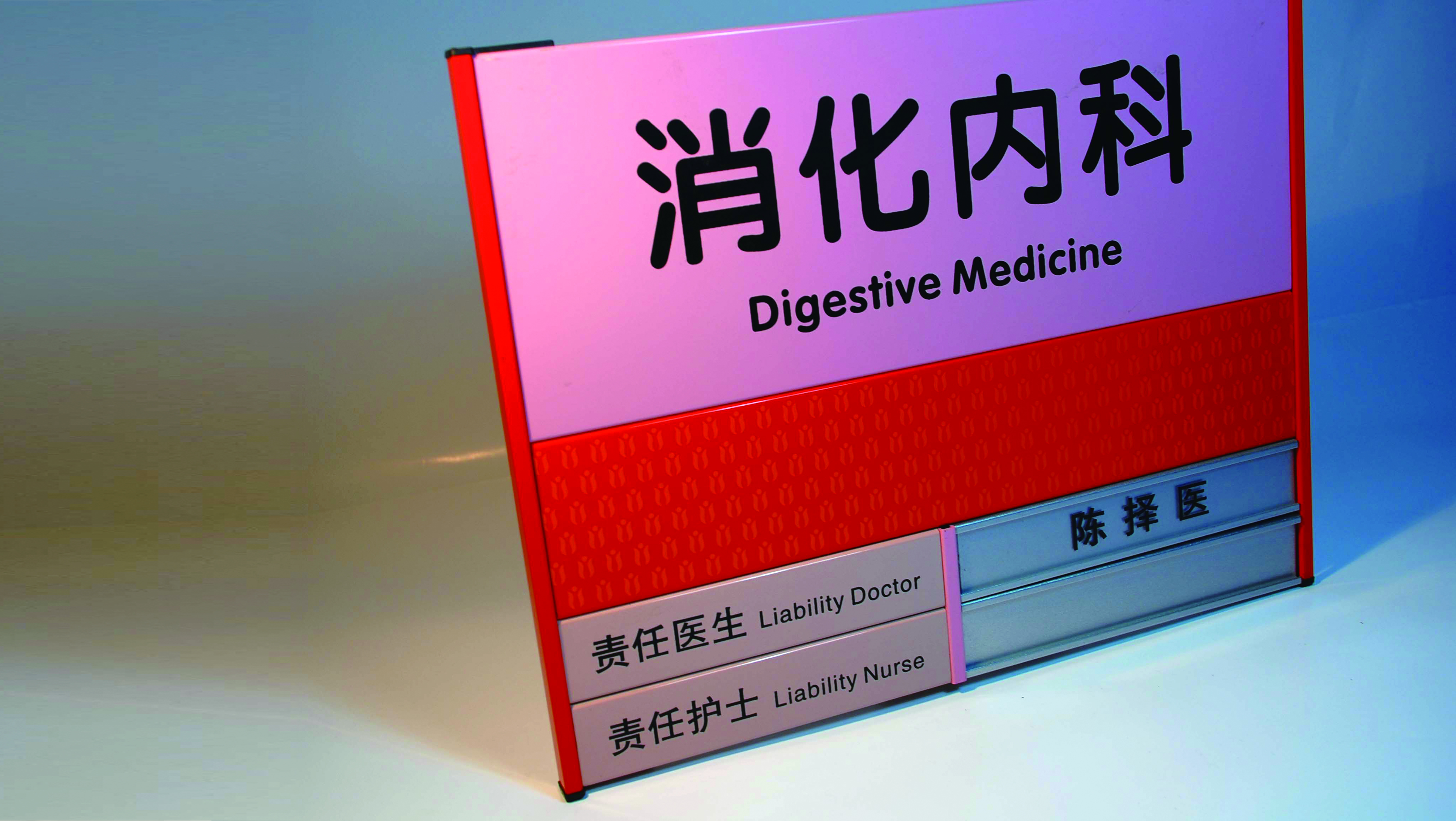 西安市儿童医院品牌视觉设计
