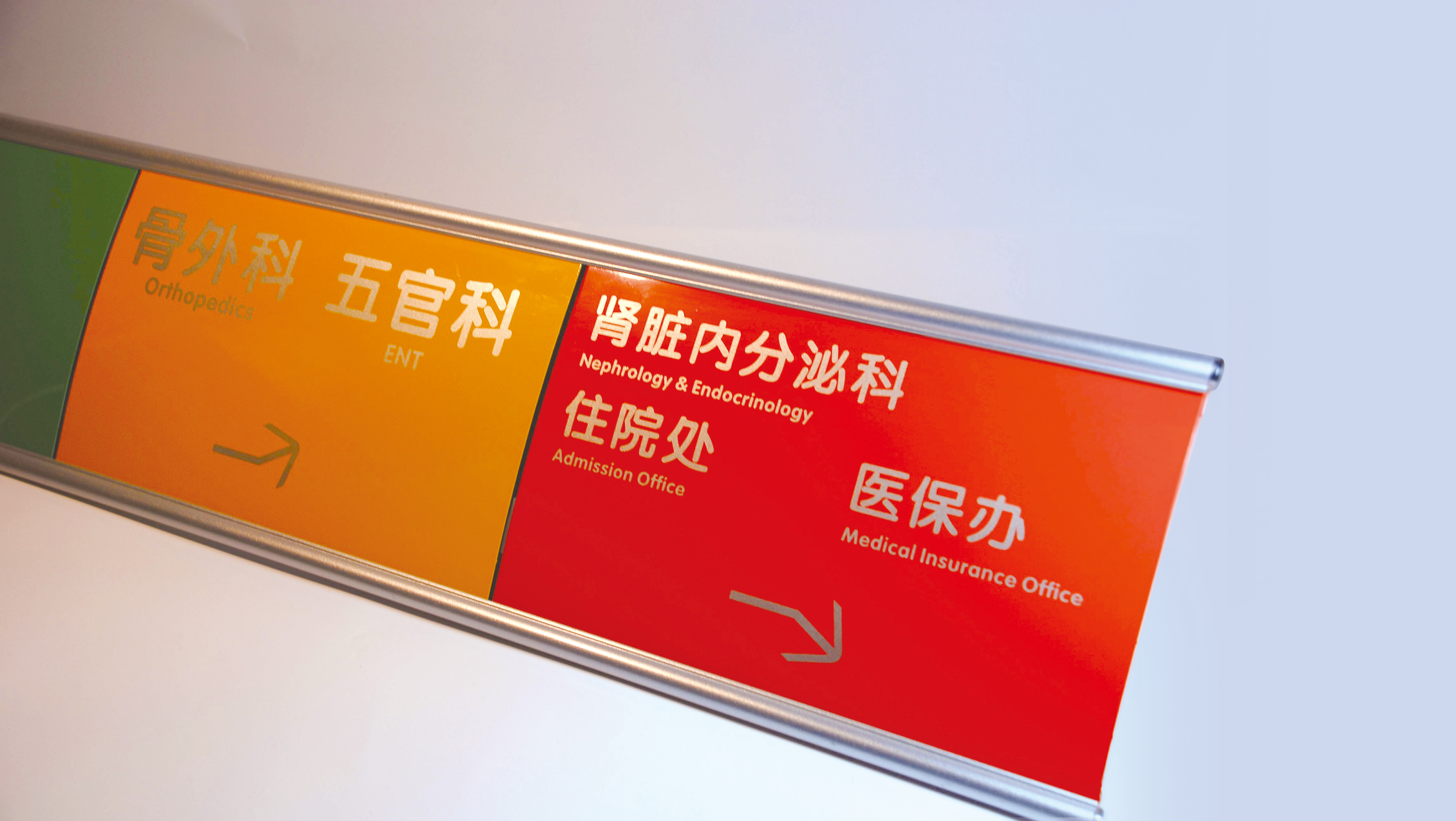 西安市儿童医院品牌视觉设计