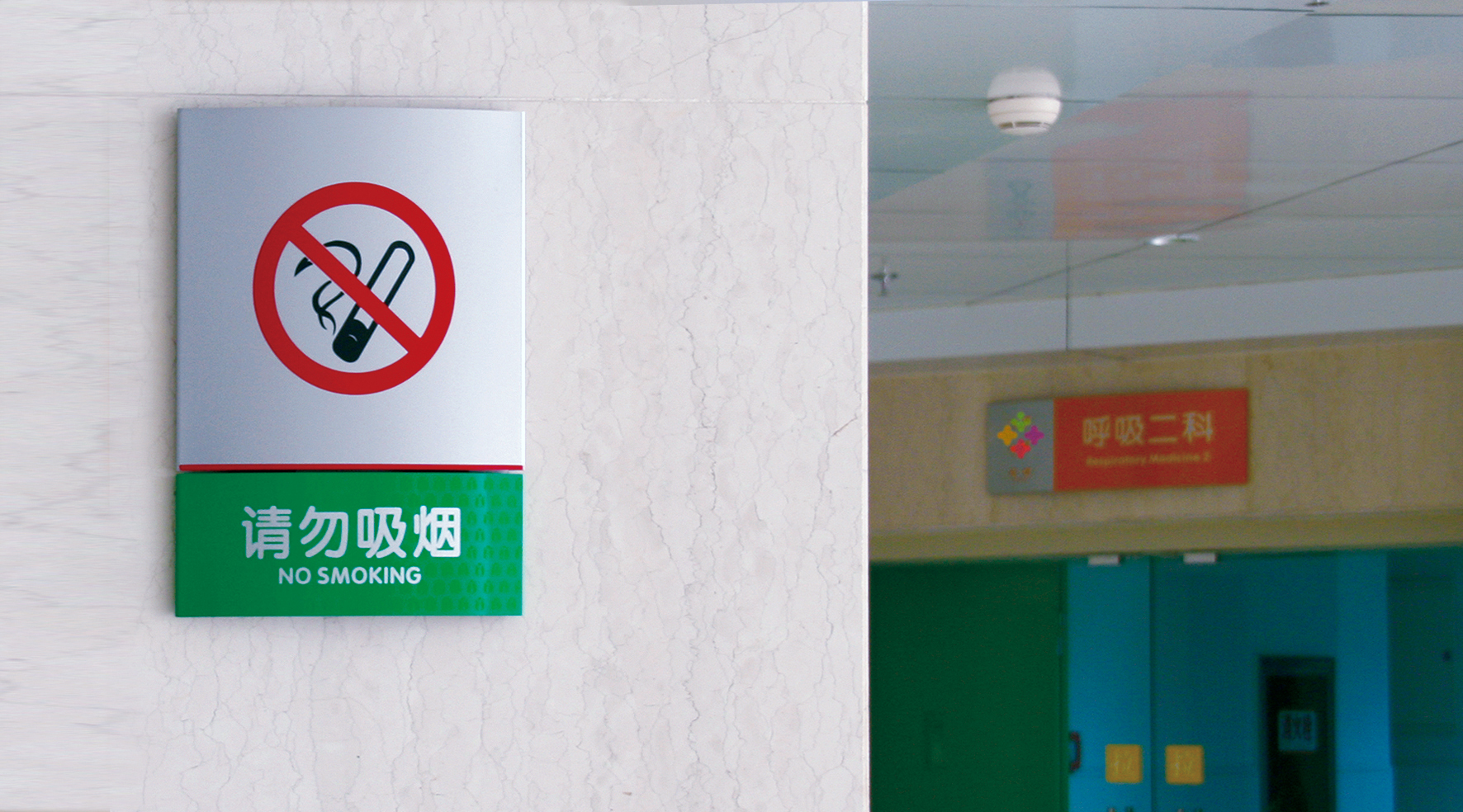 西安市儿童医院品牌视觉设计