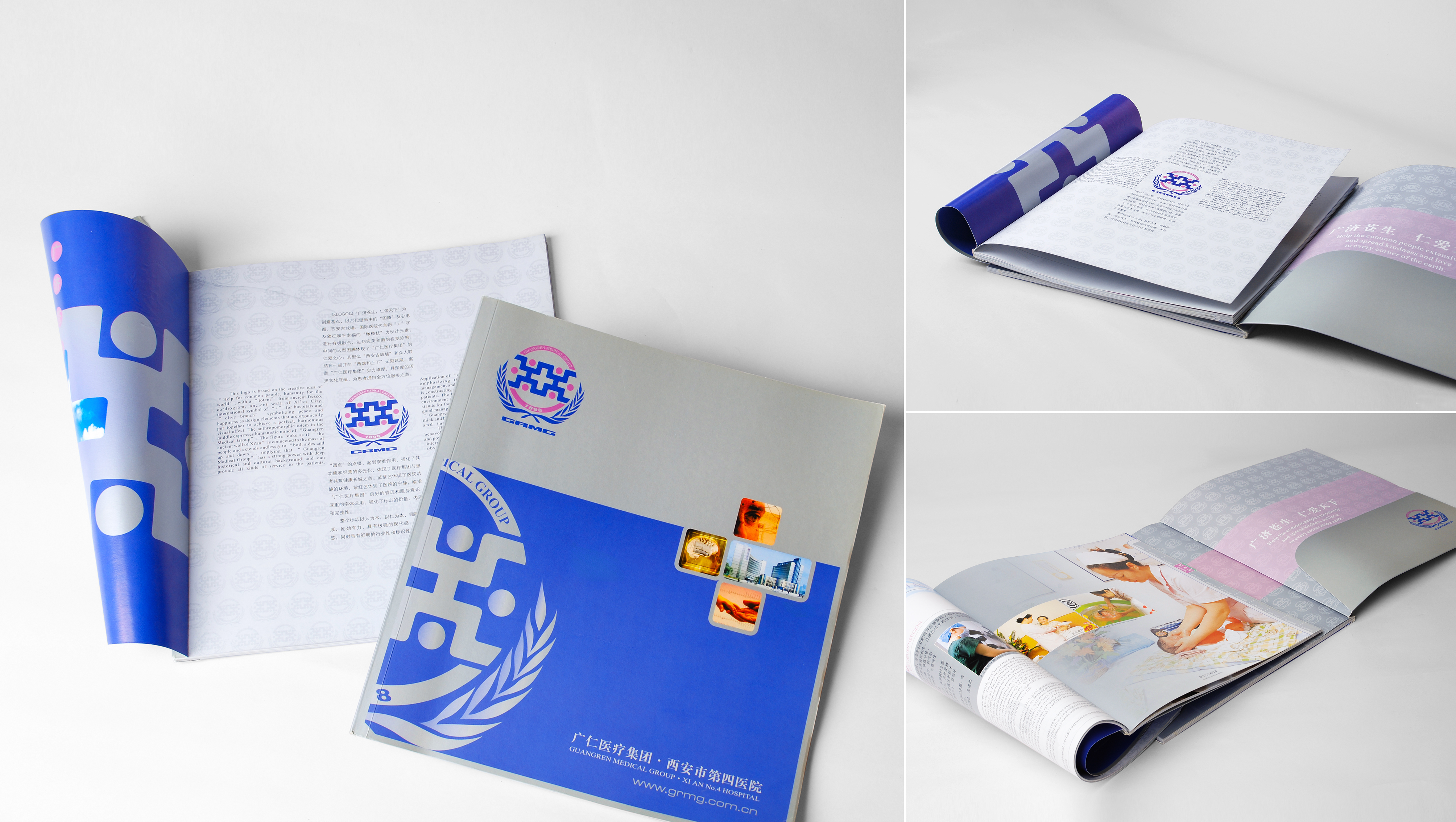 西安市第四医院品牌视觉设计