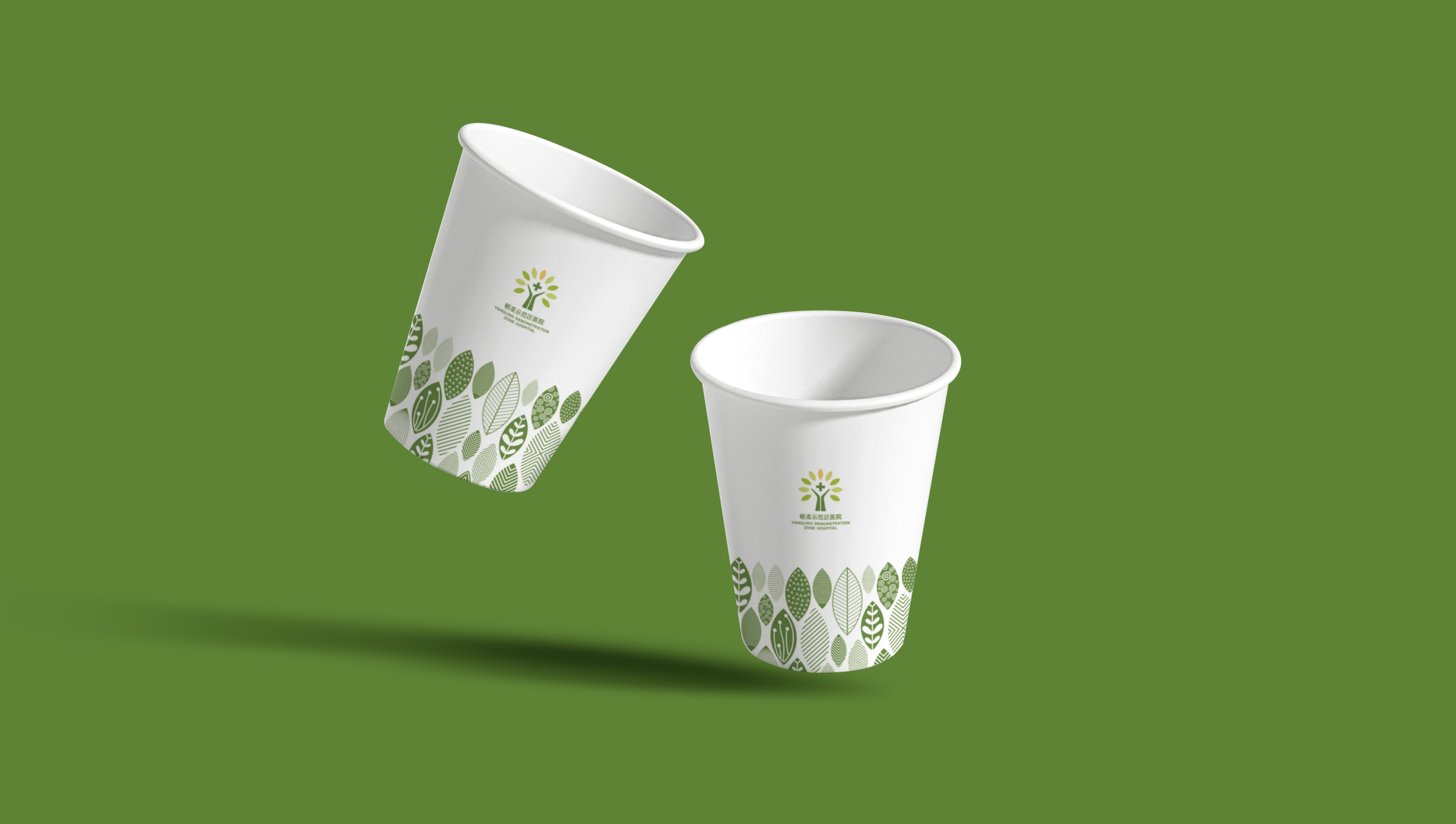 杨凌示范区医院品牌视觉设计