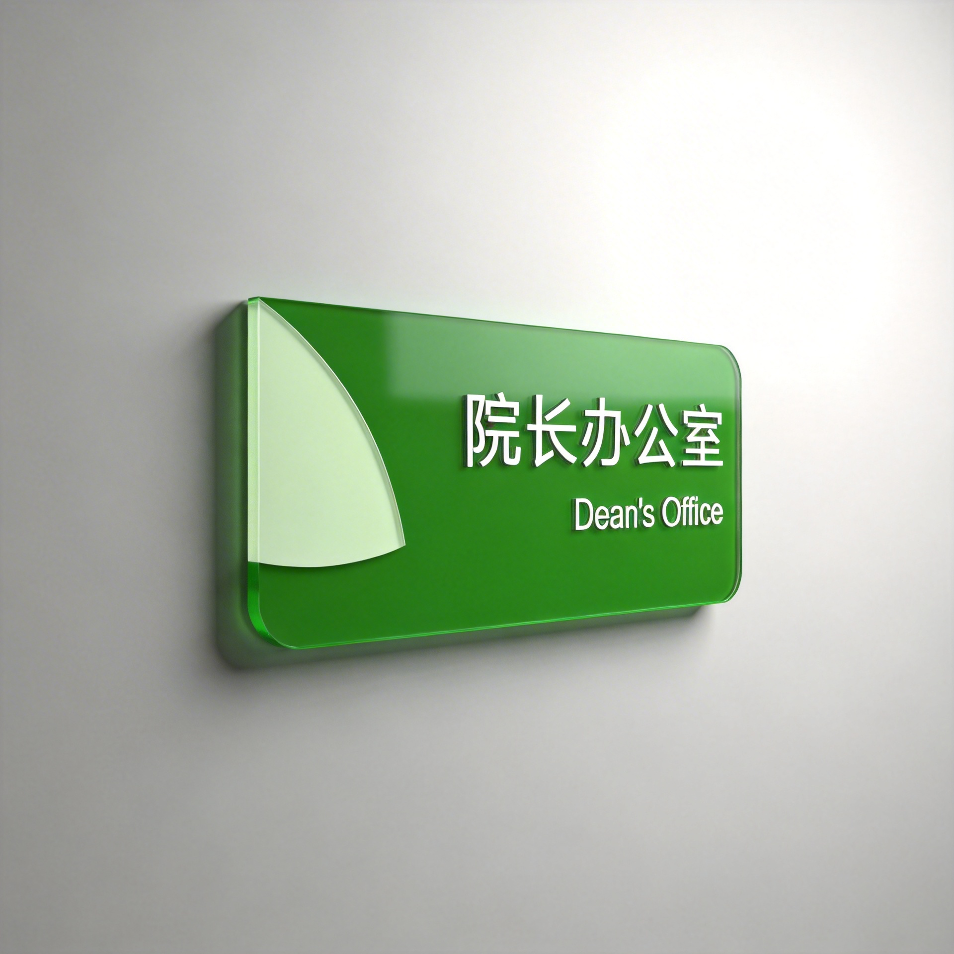杨凌示范区医院品牌视觉设计