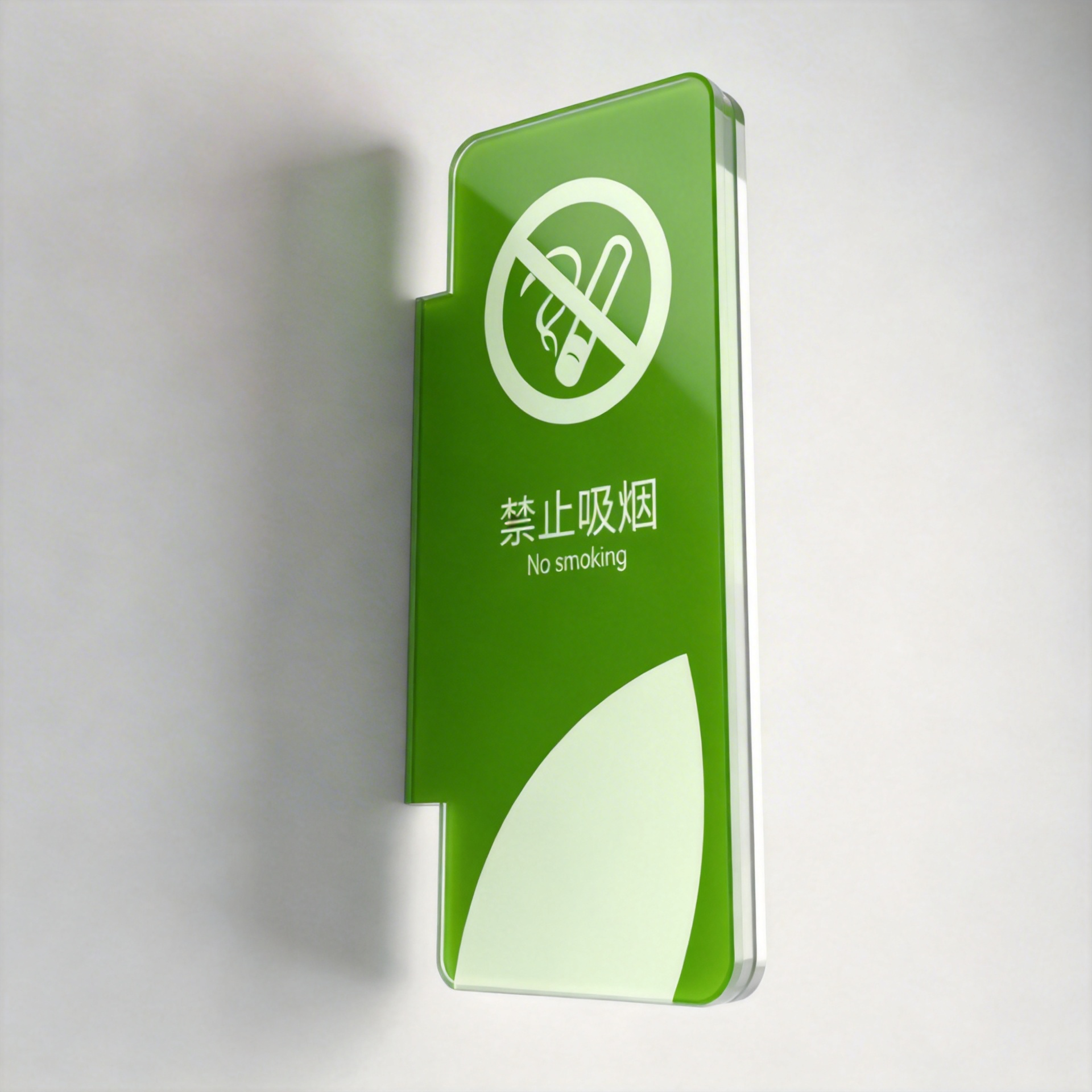 杨凌示范区医院品牌视觉设计
