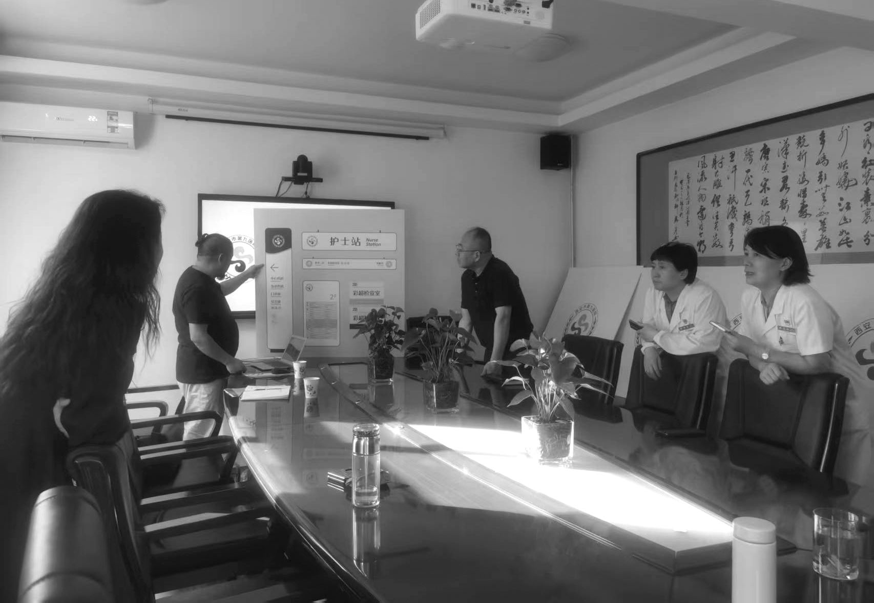 西安市第九医院项目考察与沟通记录